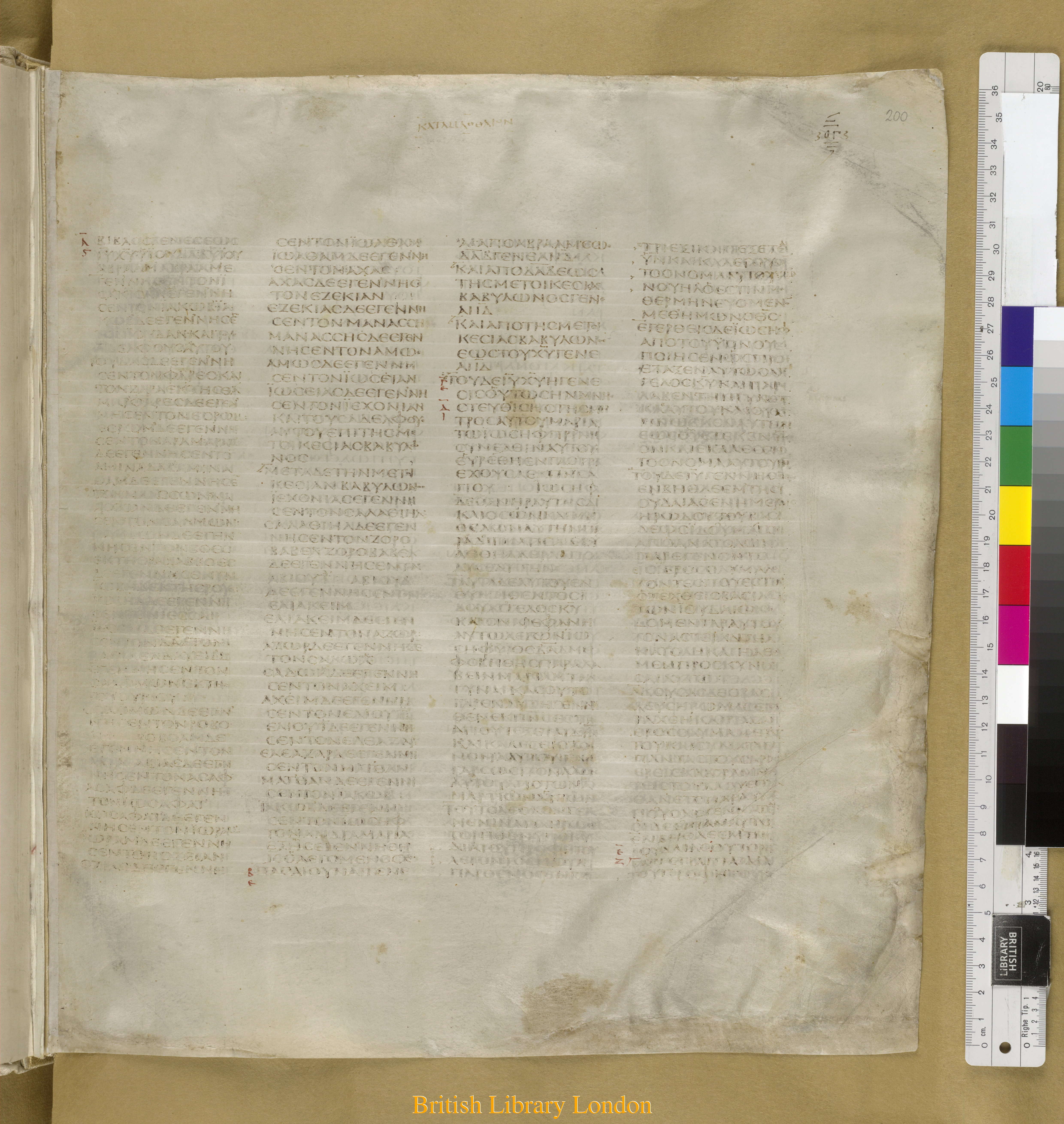 Codex Sinaiticus showing Matthew 1:21 from Mid-4th Century found in Saint Catherine's Monastery, Sinai Peninsula, Egypt, currently housed at British Library, London