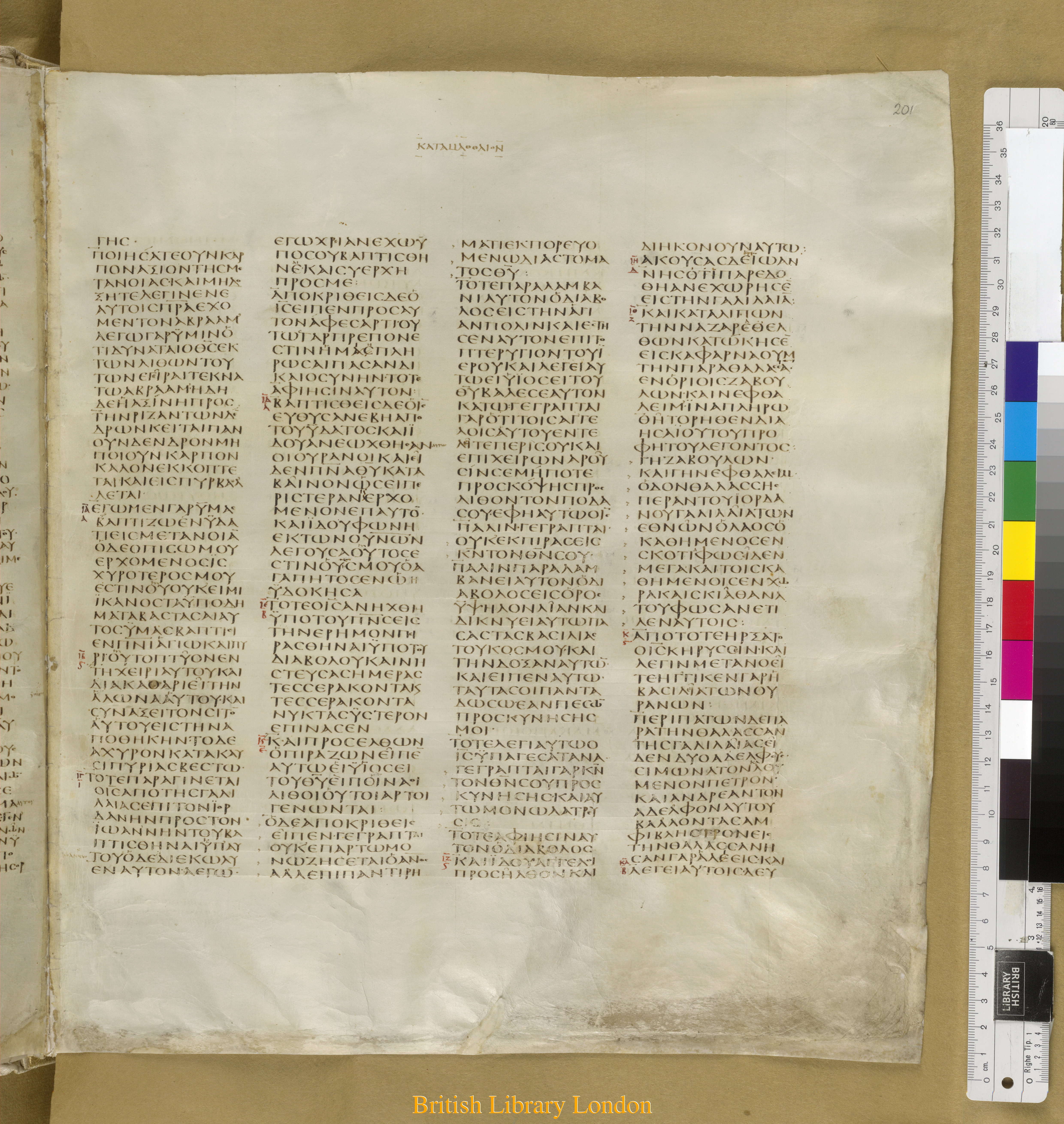 Codex Sinaiticus showing Matthew 3:13 from Mid-4th Century found in Saint Catherine's Monastery, Sinai Peninsula, Egypt, currently housed at British Library, London