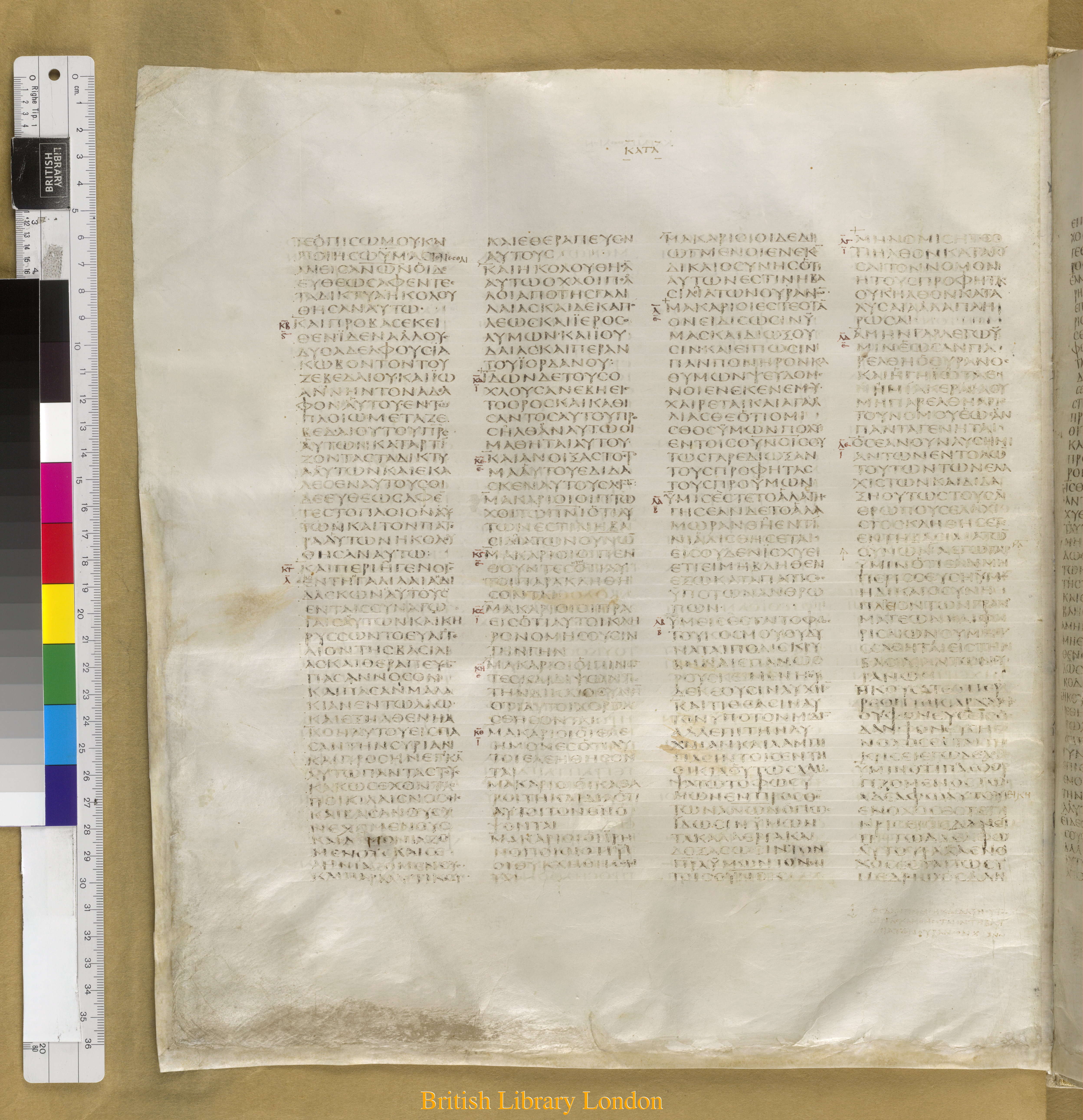 Codex Sinaiticus showing Matthew 4:21 from Mid-4th Century found in Saint Catherine's Monastery, Sinai Peninsula, Egypt, currently housed at British Library, London