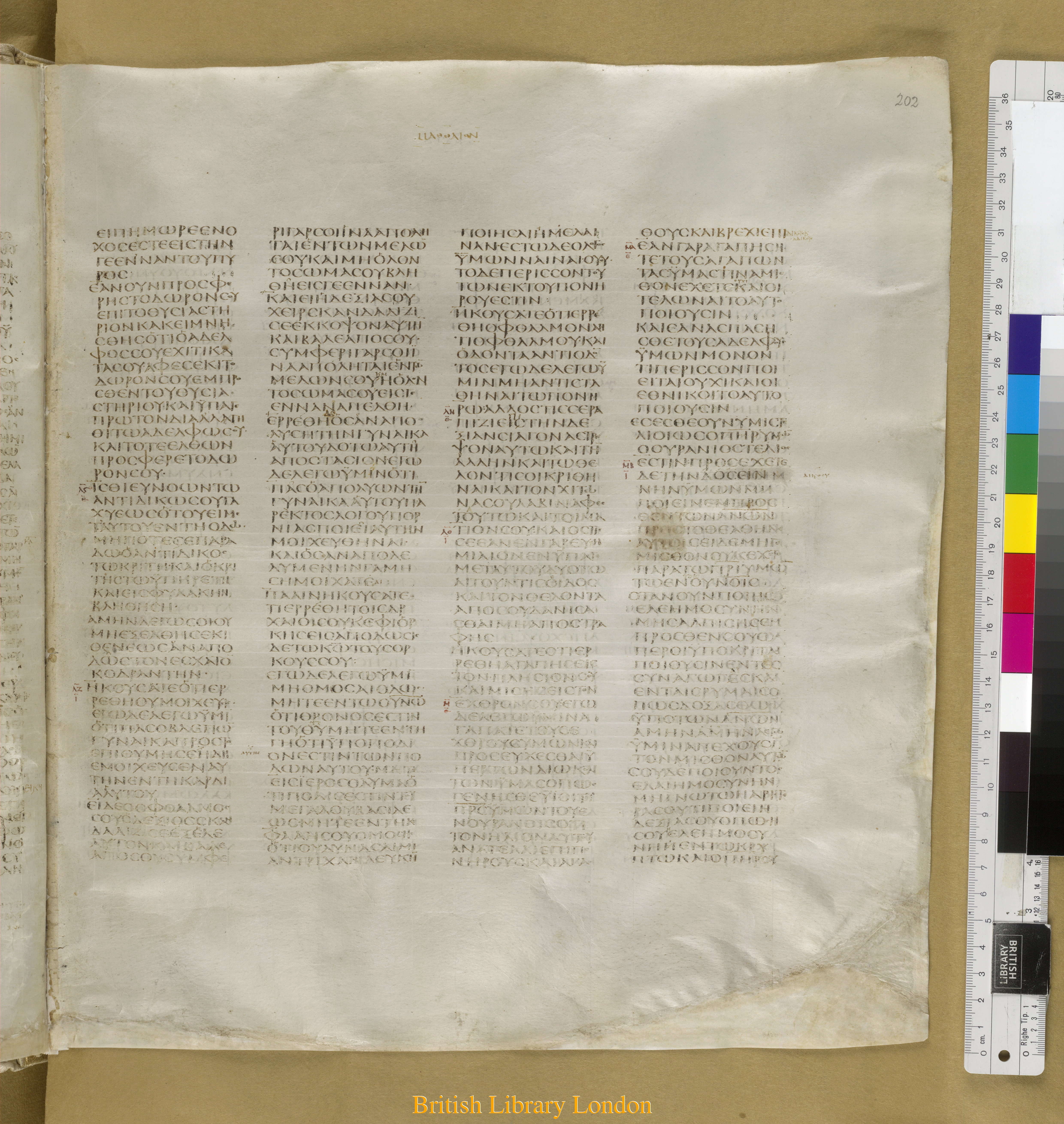 Codex Sinaiticus showing Matthew 5:39 from Mid-4th Century found in Saint Catherine's Monastery, Sinai Peninsula, Egypt, currently housed at British Library, London