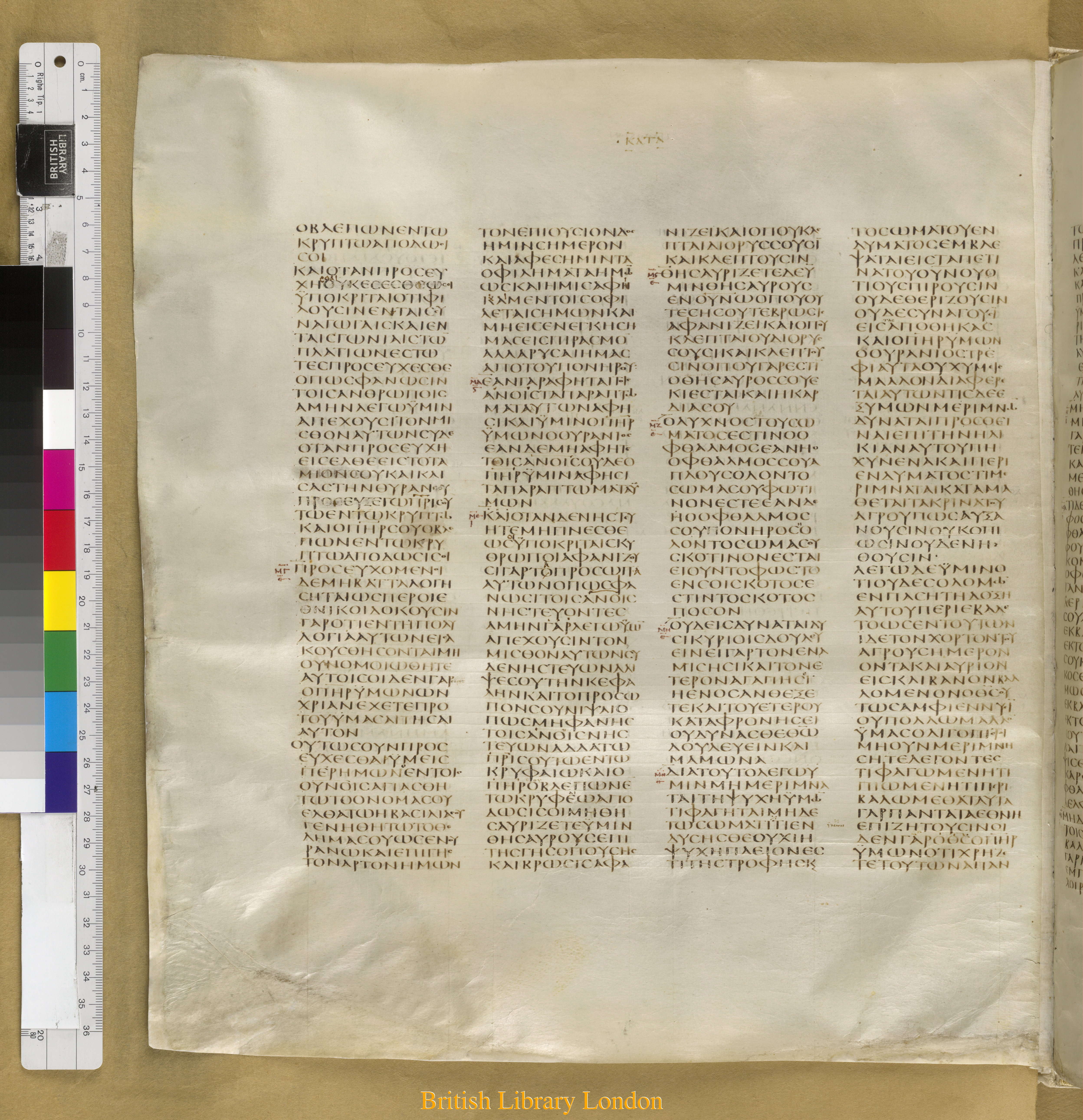 Codex Sinaiticus showing Matthew 6:21 from Mid-4th Century found in Saint Catherine's Monastery, Sinai Peninsula, Egypt, currently housed at British Library, London