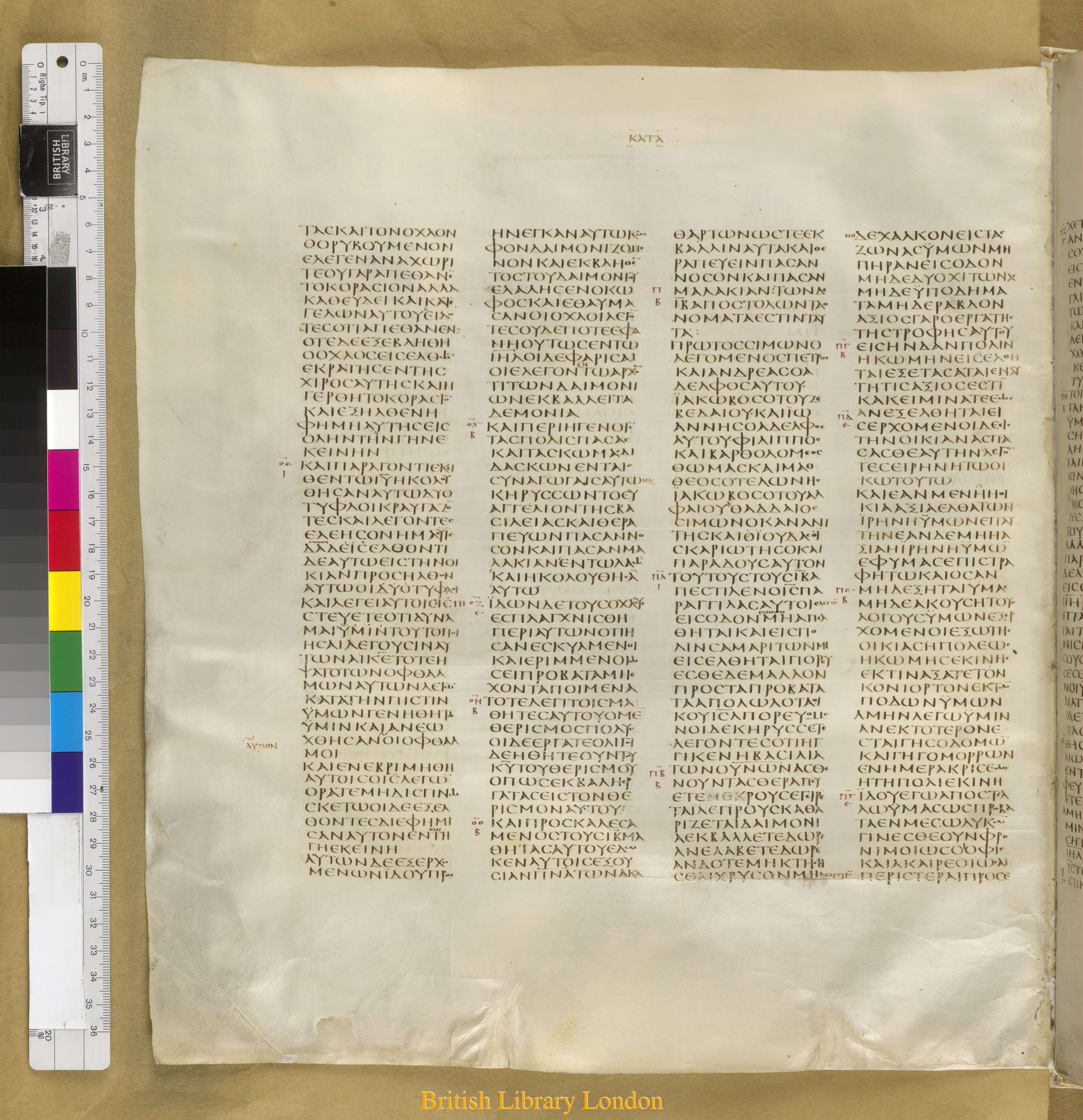 Codex Sinaiticus showing Matthew 10:13 from Mid-4th Century found in Saint Catherine's Monastery, Sinai Peninsula, Egypt, currently housed at British Library, London