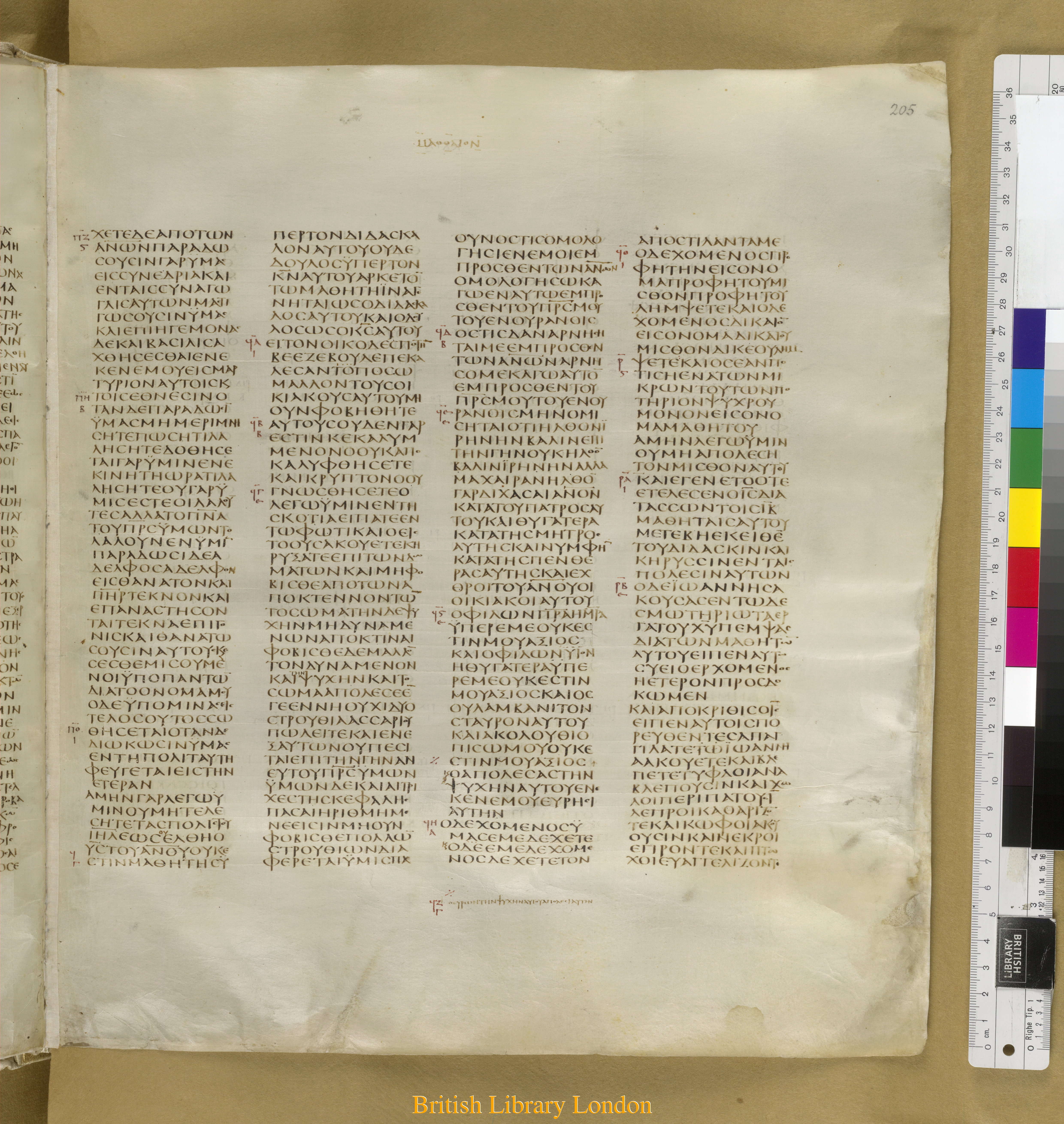 Codex Sinaiticus showing Matthew 10:21 from Mid-4th Century found in Saint Catherine's Monastery, Sinai Peninsula, Egypt, currently housed at British Library, London