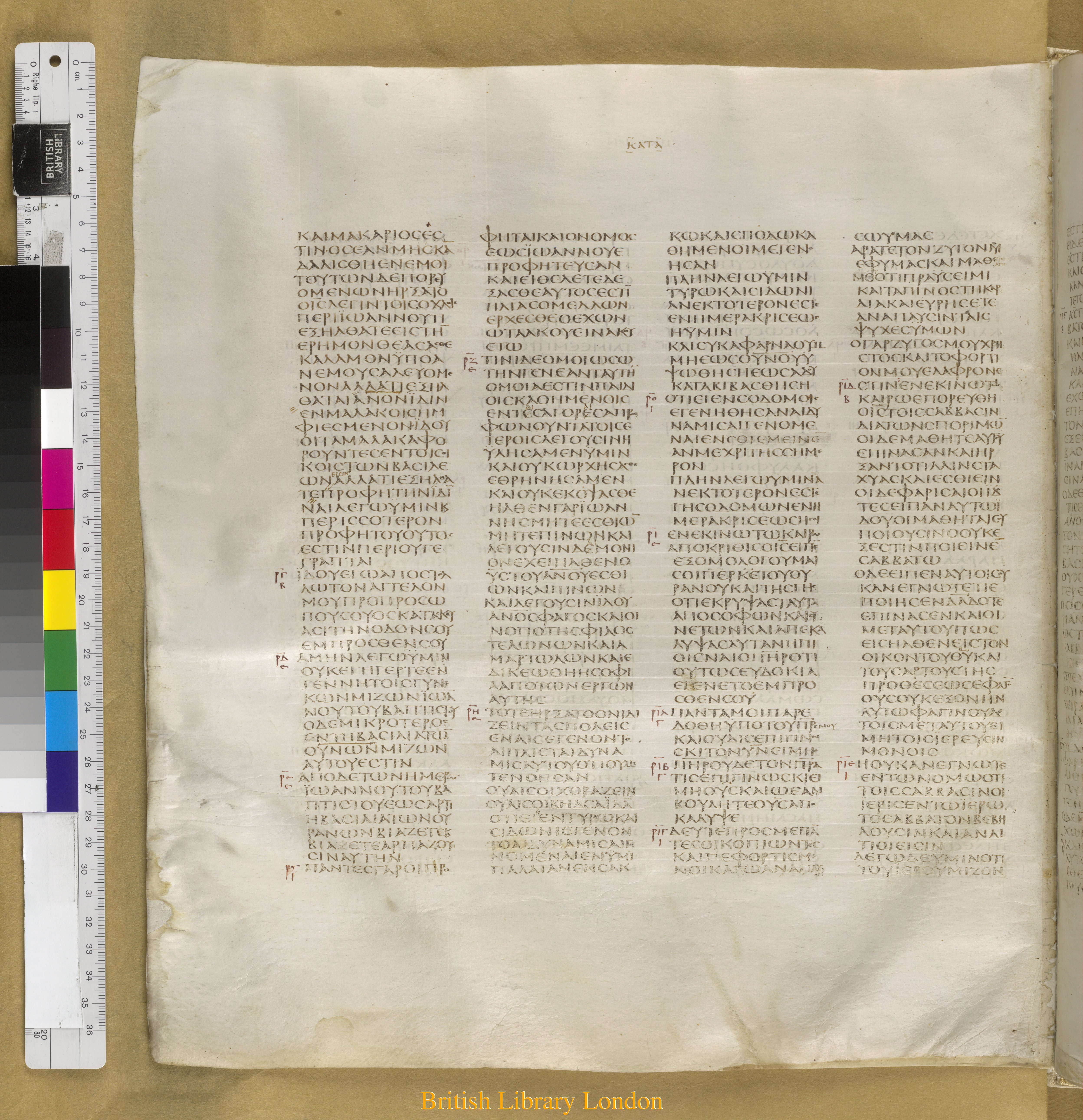 Codex Sinaiticus showing Matthew 11:13 from Mid-4th Century found in Saint Catherine's Monastery, Sinai Peninsula, Egypt, currently housed at British Library, London