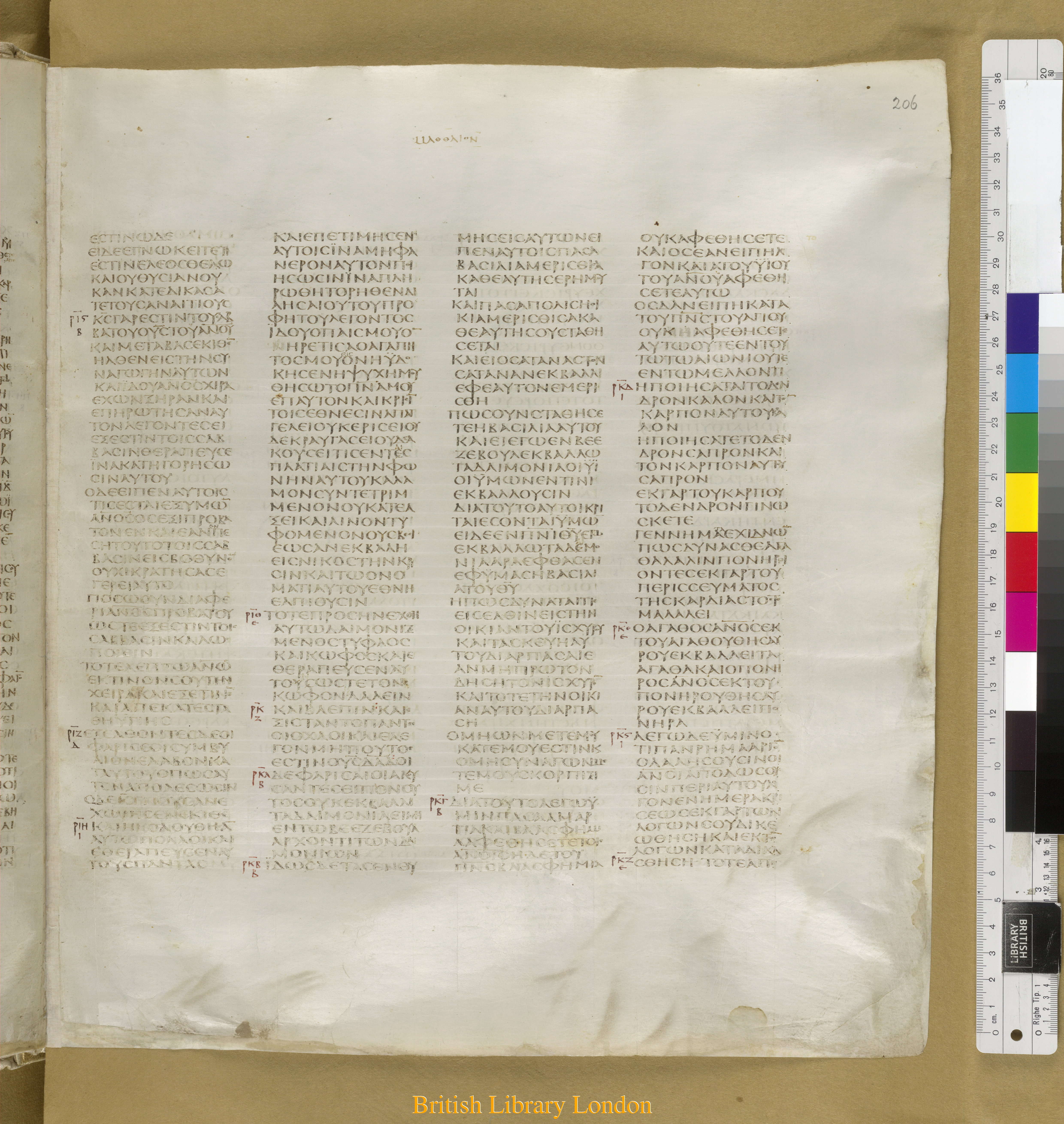 Codex Sinaiticus showing Matthew 12:21 from Mid-4th Century found in Saint Catherine's Monastery, Sinai Peninsula, Egypt, currently housed at British Library, London