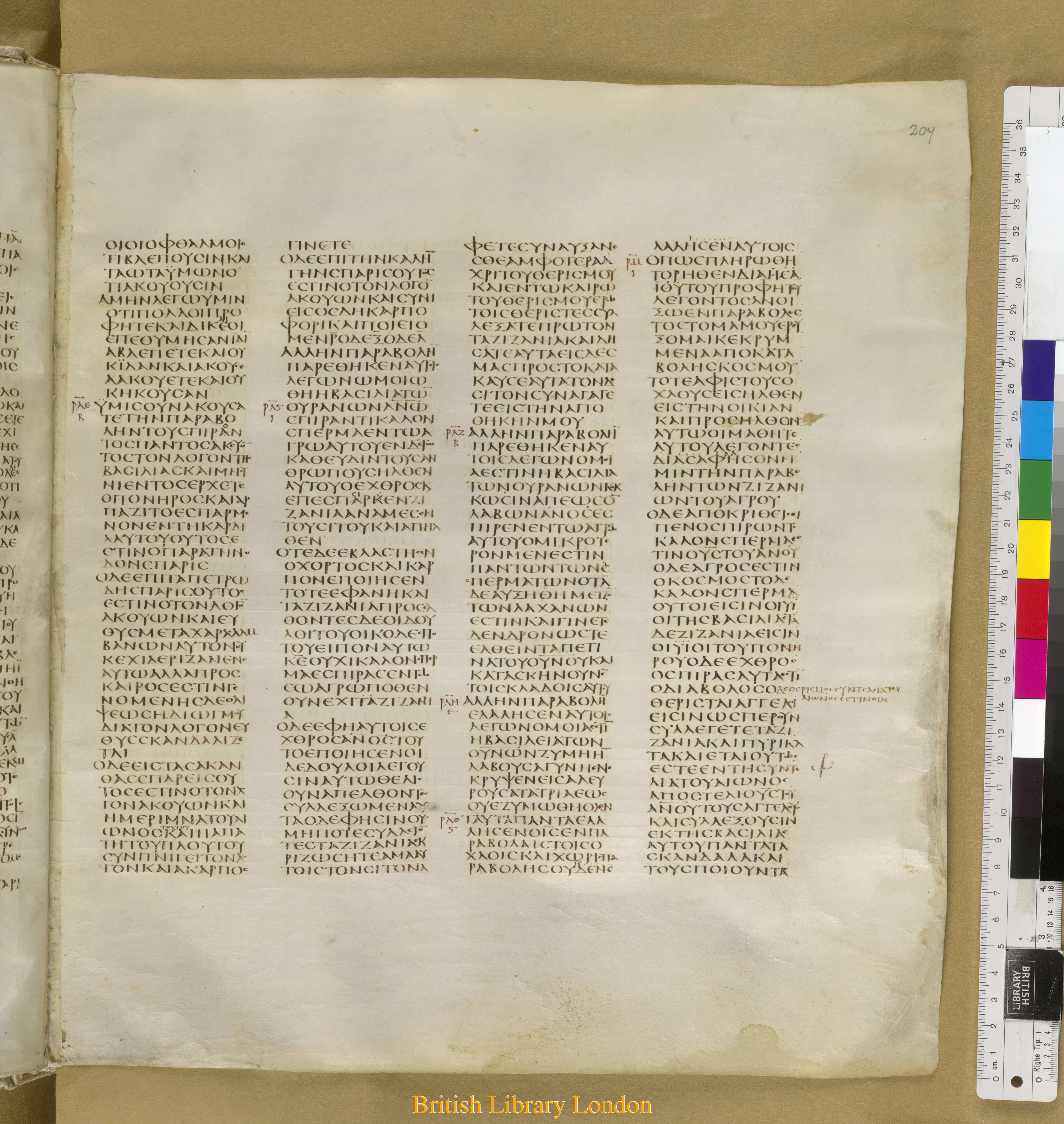 Codex Sinaiticus showing Matthew 13:21 from Mid-4th Century found in Saint Catherine's Monastery, Sinai Peninsula, Egypt, currently housed at British Library, London