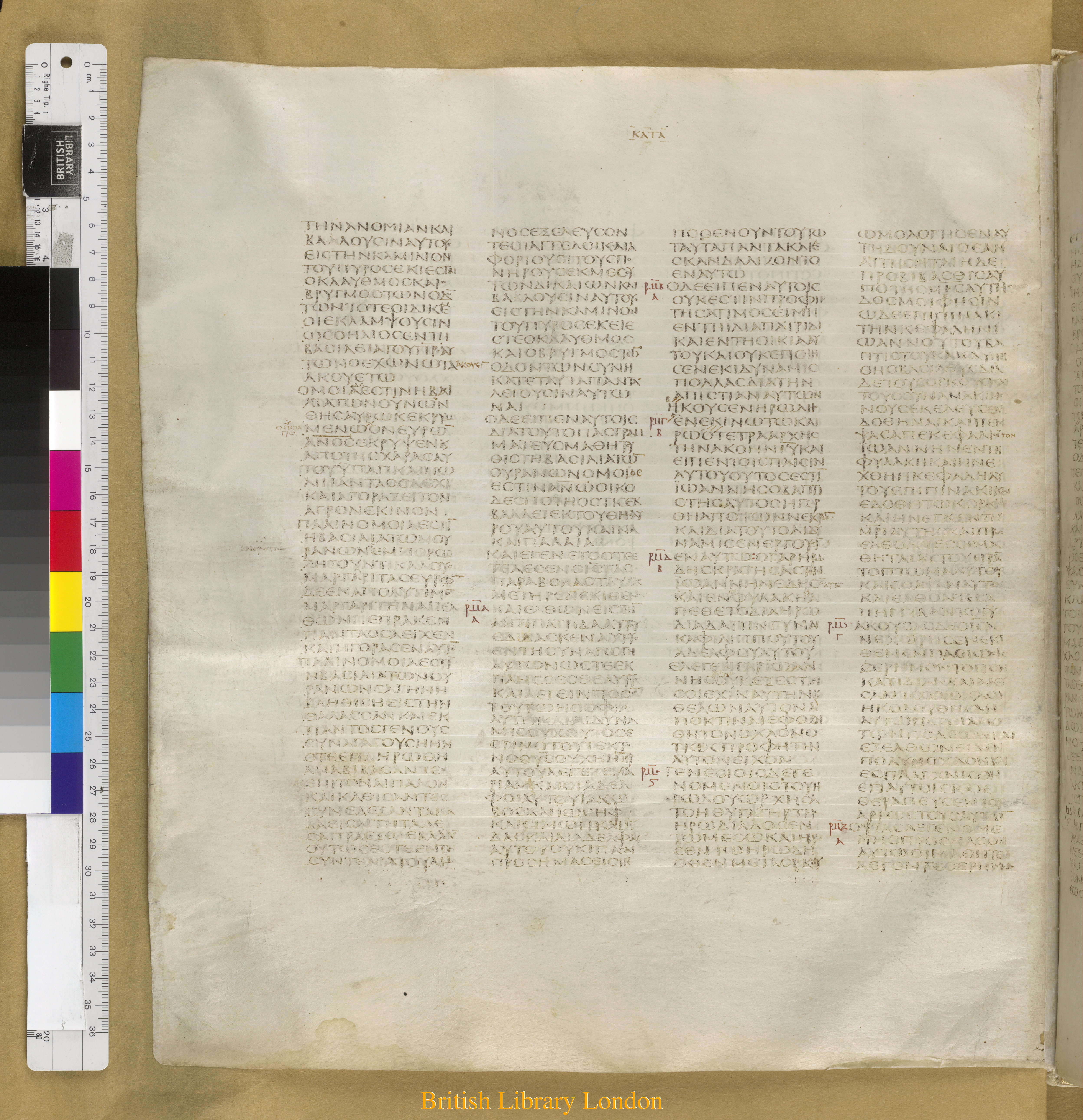 Codex Sinaiticus showing Matthew 13:49 from Mid-4th Century found in Saint Catherine's Monastery, Sinai Peninsula, Egypt, currently housed at British Library, London