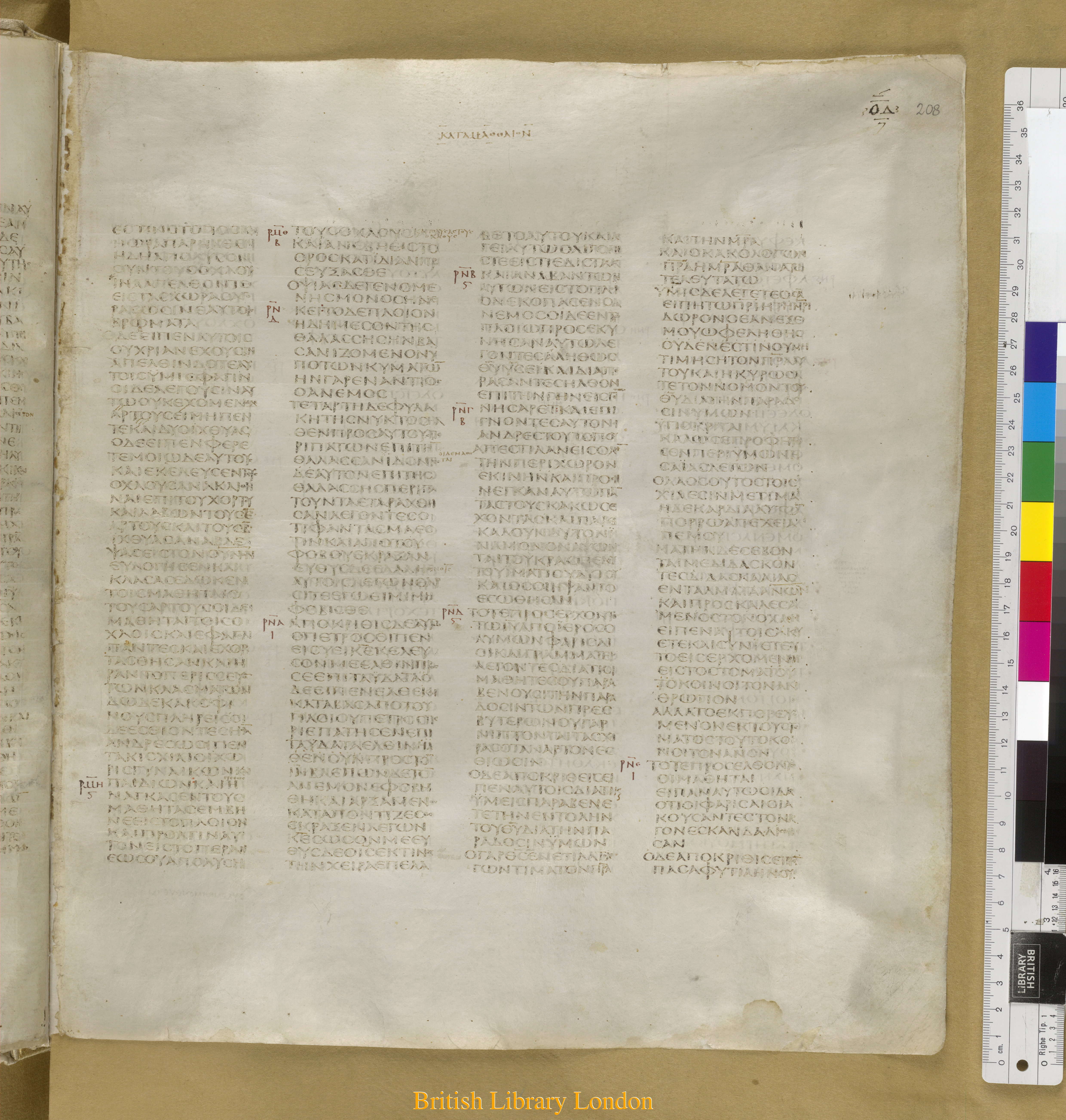Codex Sinaiticus showing Matthew 14:21 from Mid-4th Century found in Saint Catherine's Monastery, Sinai Peninsula, Egypt, currently housed at British Library, London