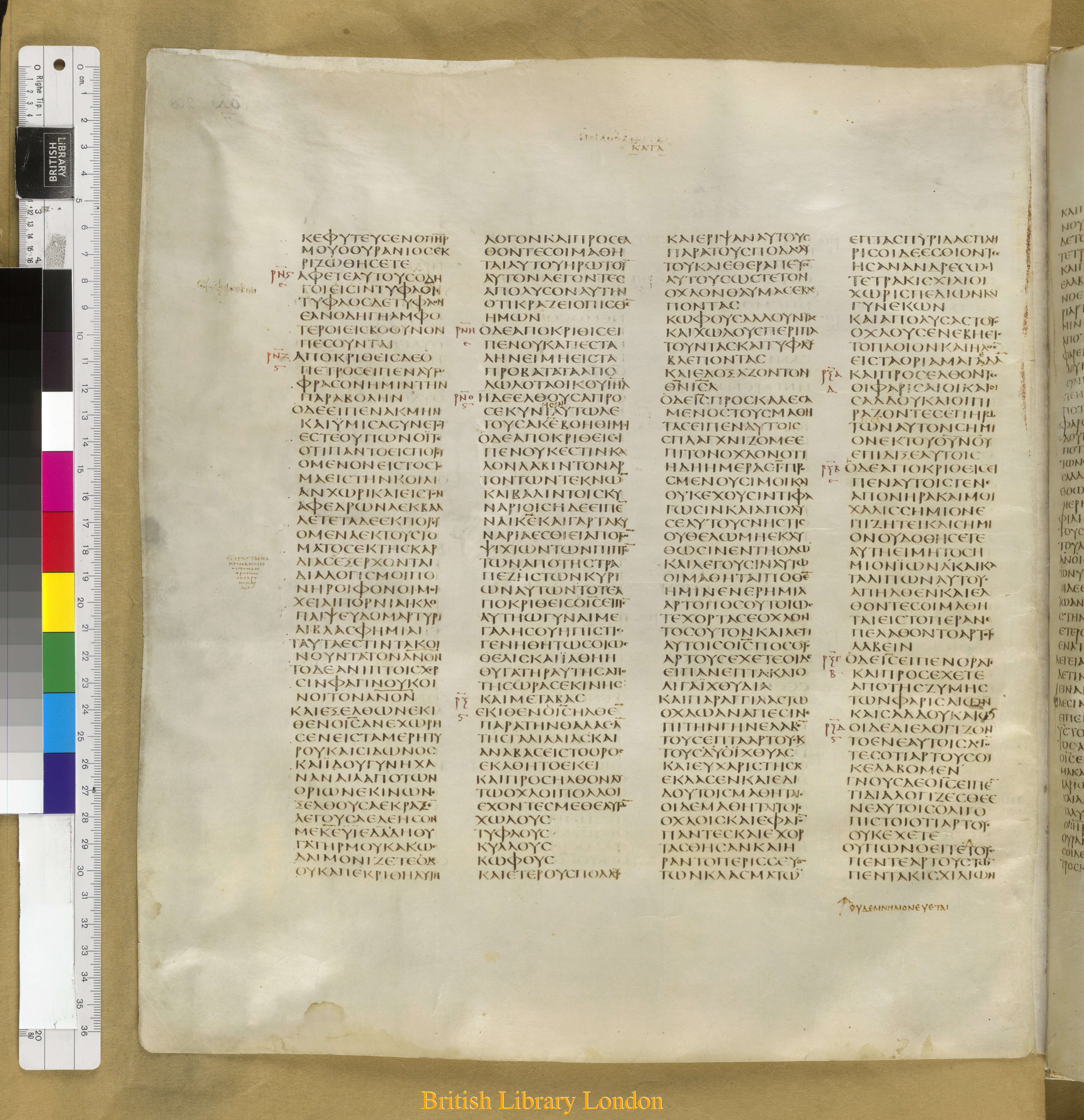 Codex Sinaiticus showing Matthew 15:21 from Mid-4th Century found in Saint Catherine's Monastery, Sinai Peninsula, Egypt, currently housed at British Library, London
