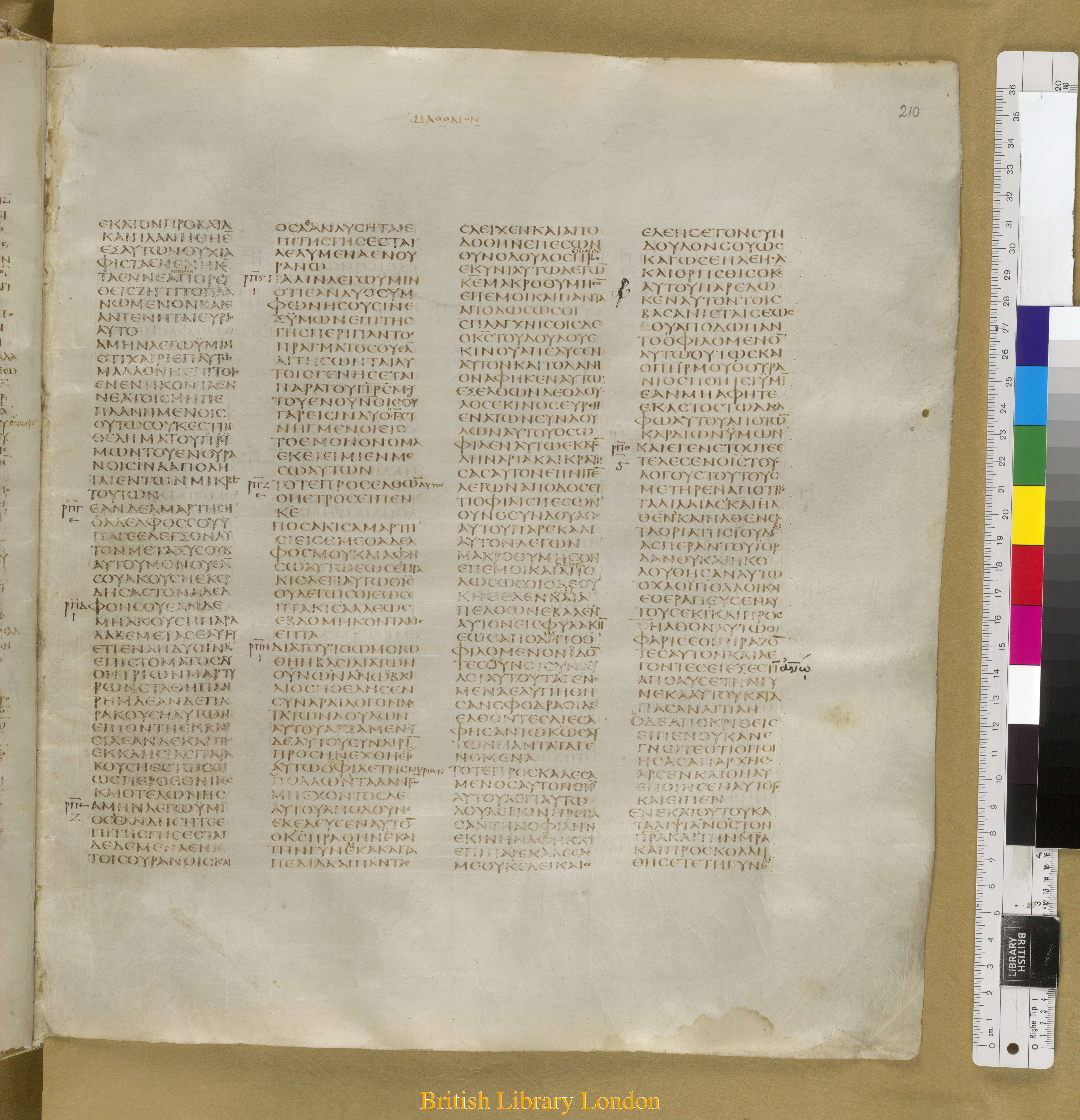 Codex Sinaiticus showing Matthew 18:21 from Mid-4th Century found in Saint Catherine's Monastery, Sinai Peninsula, Egypt, currently housed at British Library, London