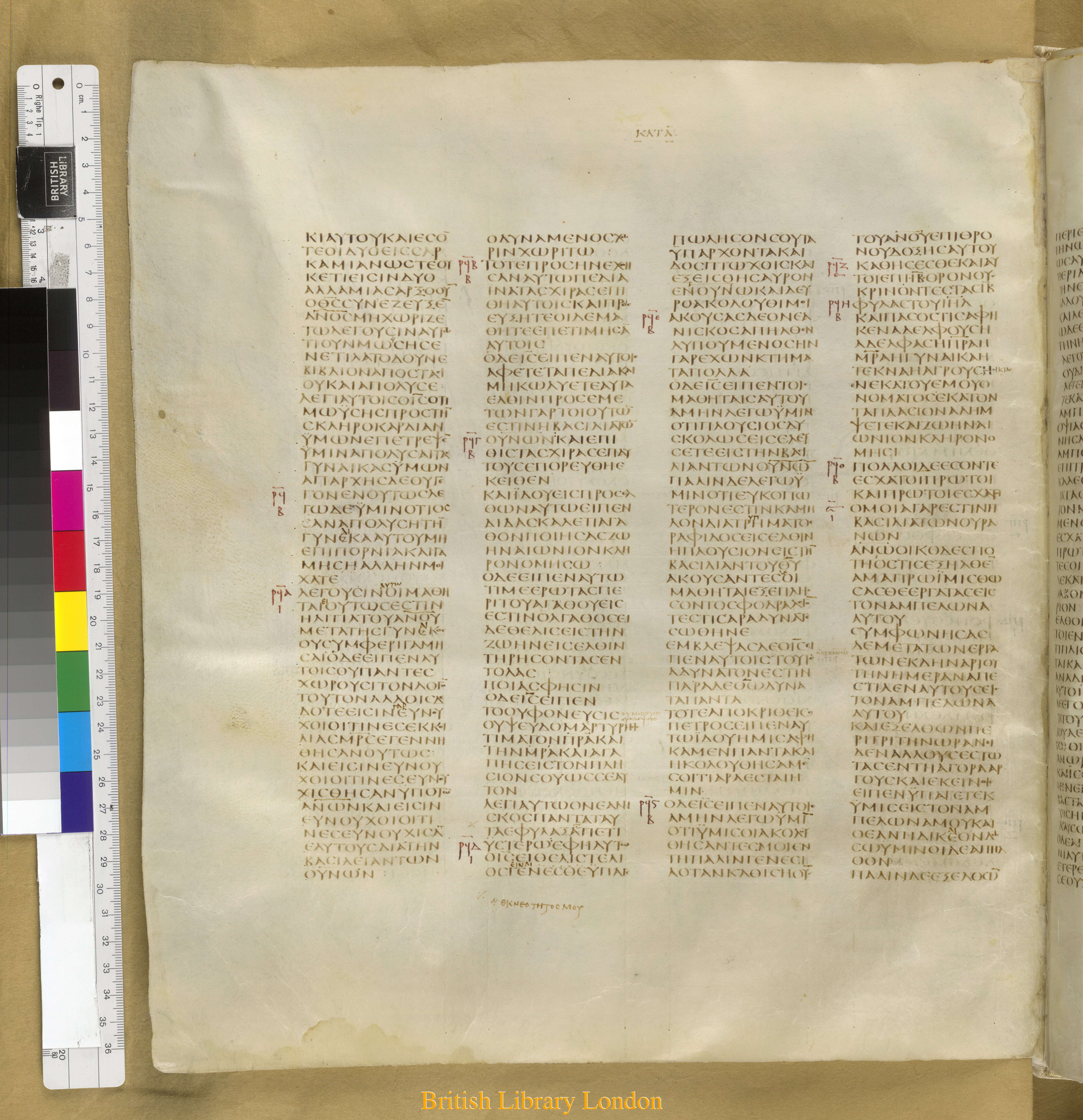 Codex Sinaiticus showing Matthew 19:21 from Mid-4th Century found in Saint Catherine's Monastery, Sinai Peninsula, Egypt, currently housed at British Library, London