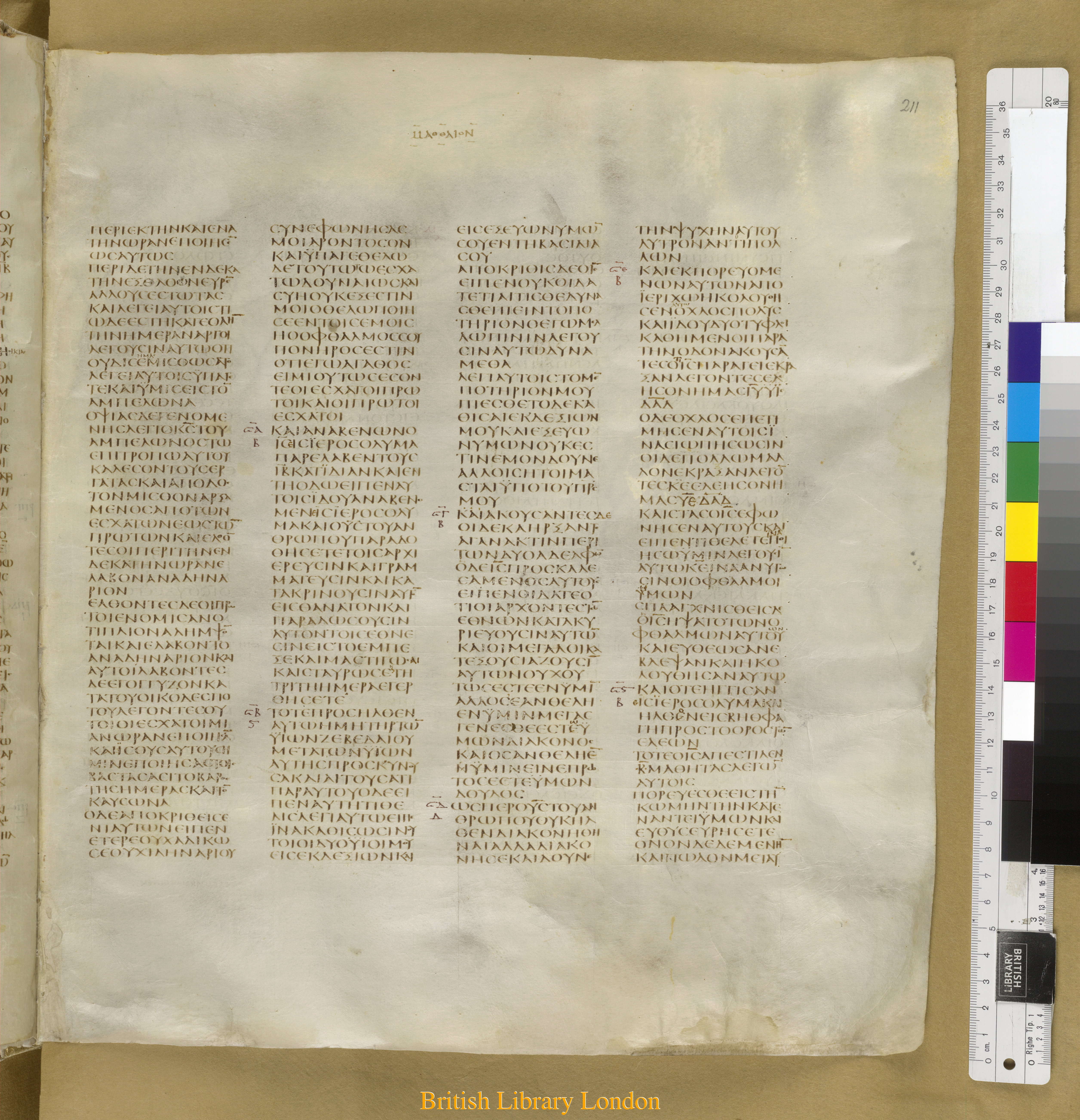 Codex Sinaiticus (Scan 1) showing Matthew 21:2 from Mid-4th Century found in Saint Catherine's Monastery, Sinai Peninsula, Egypt, currently housed at British Library, London