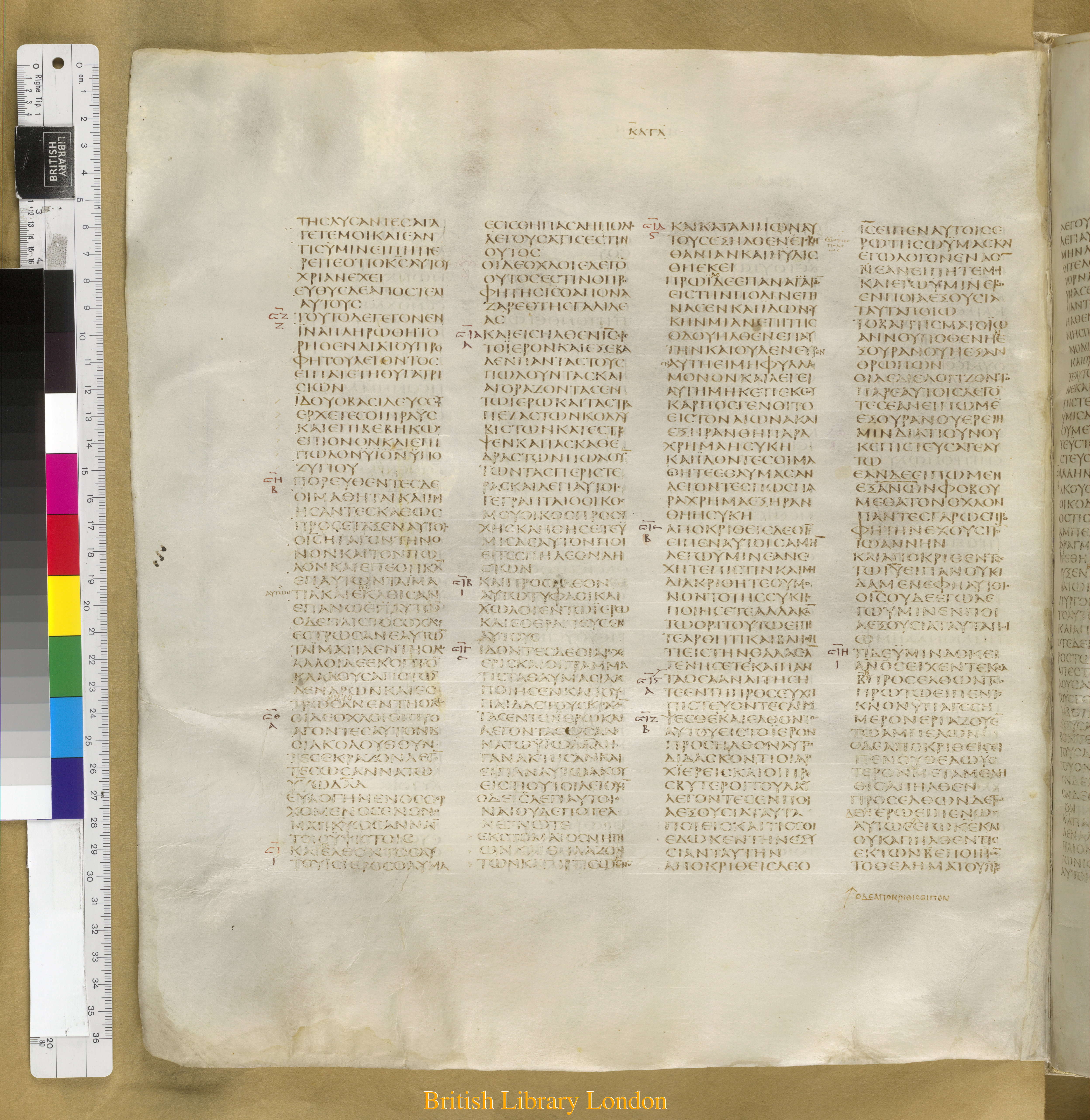 Codex Sinaiticus showing Matthew 21:13 from Mid-4th Century found in Saint Catherine's Monastery, Sinai Peninsula, Egypt, currently housed at British Library, London