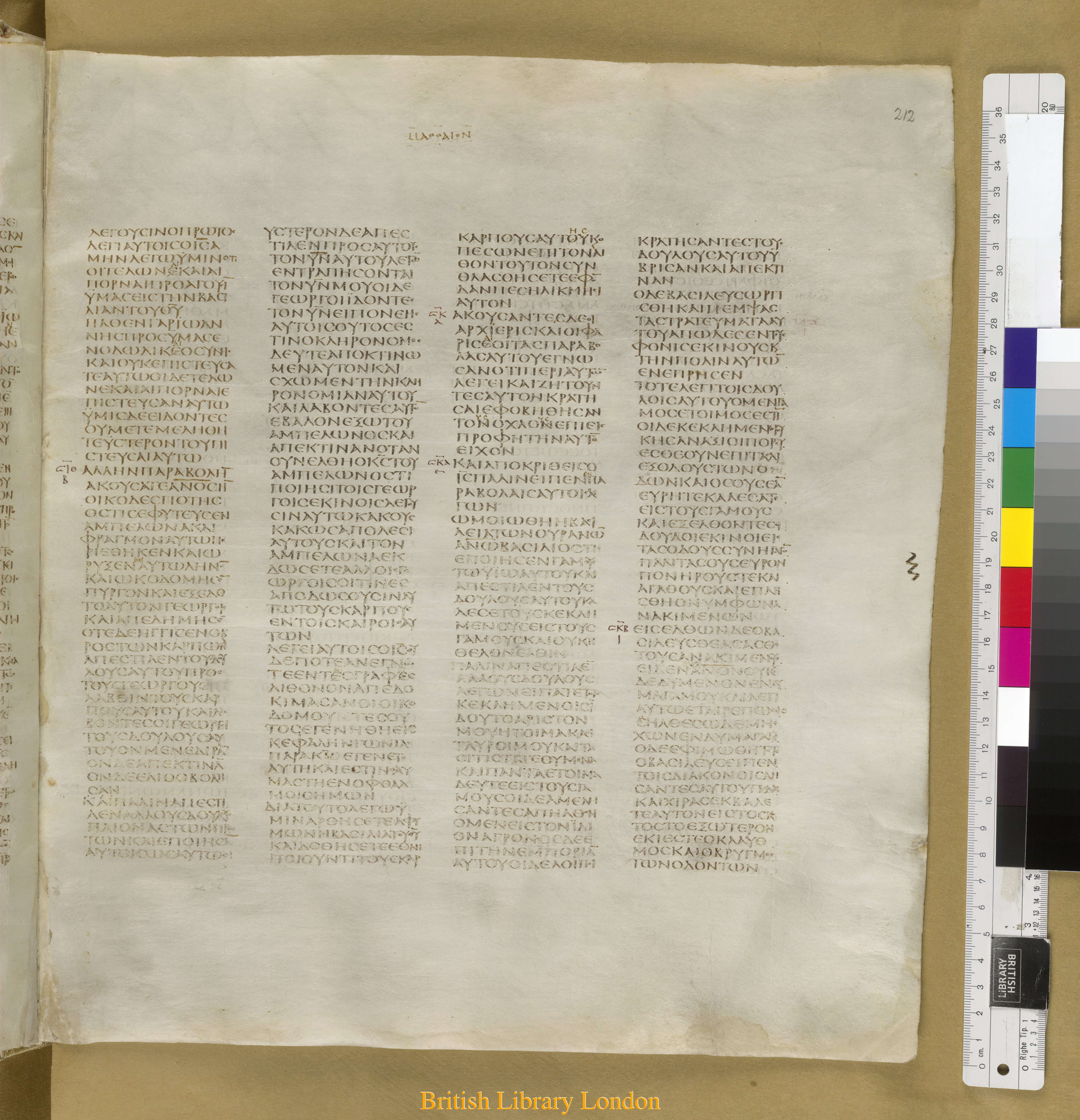 Codex Sinaiticus showing Matthew 21:32 from Mid-4th Century found in Saint Catherine's Monastery, Sinai Peninsula, Egypt, currently housed at British Library, London
