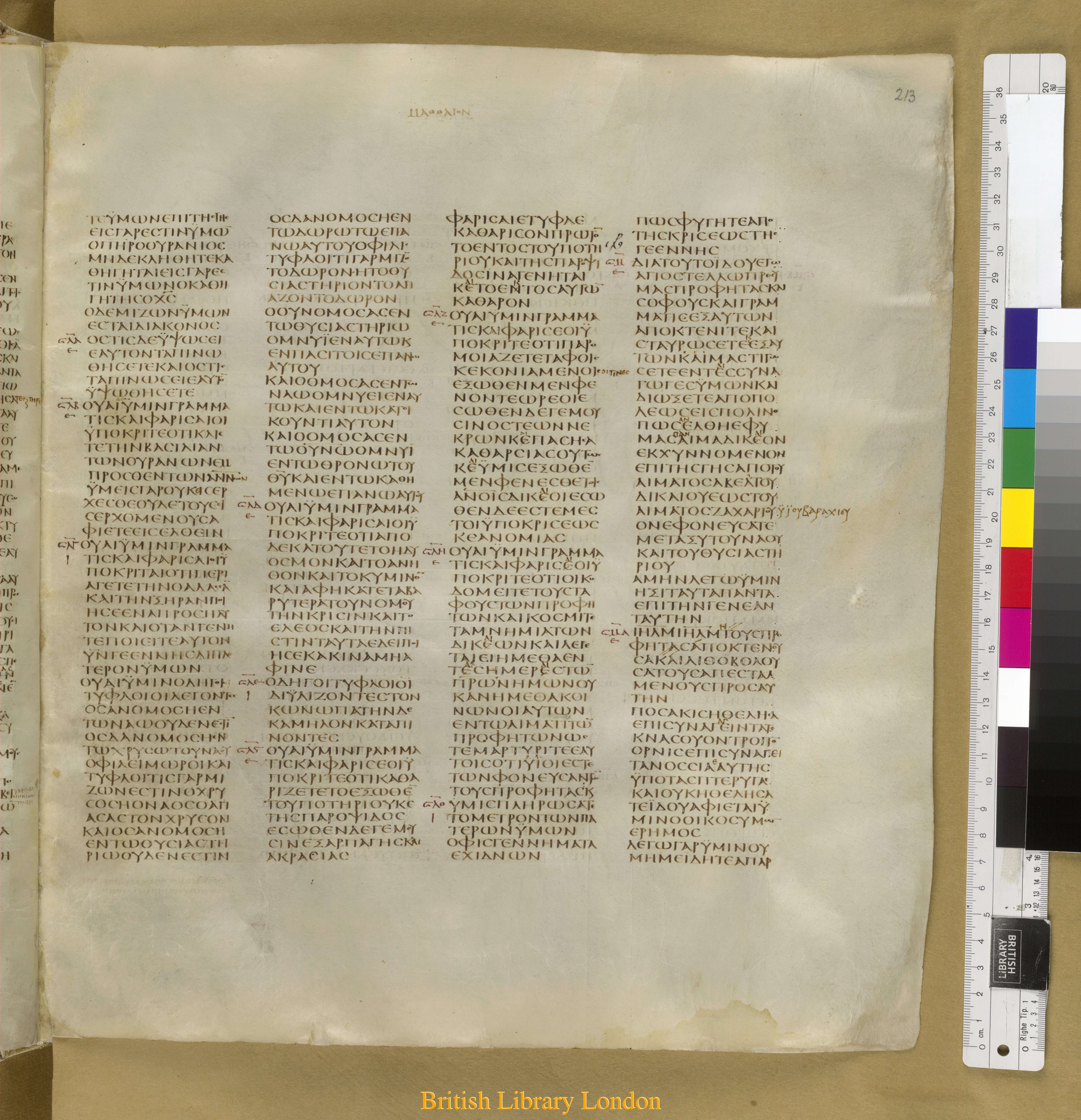 Codex Sinaiticus (Scan 1) showing Matthew 23:39 from Mid-4th Century found in Saint Catherine's Monastery, Sinai Peninsula, Egypt, currently housed at British Library, London