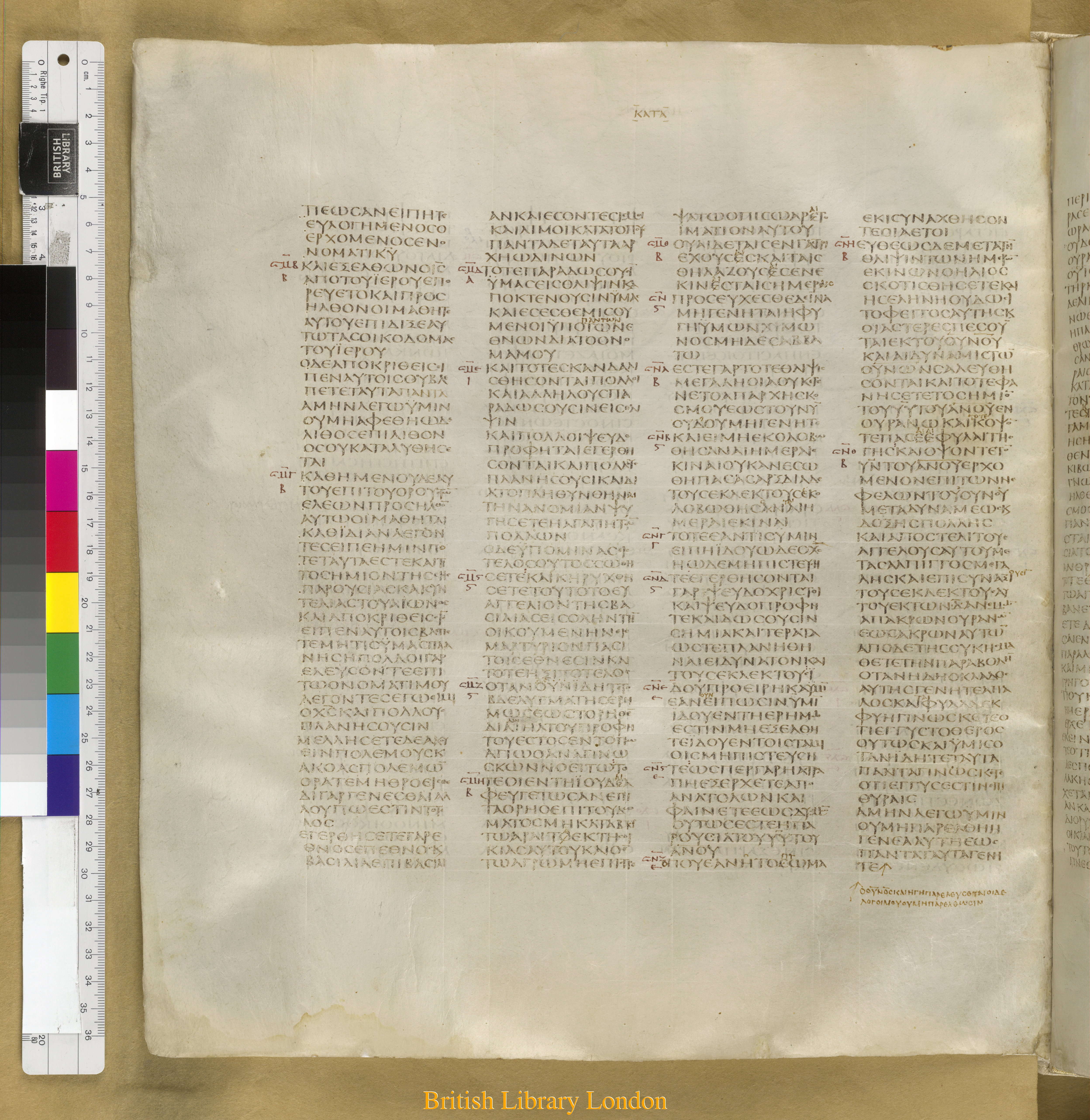 Codex Sinaiticus (Scan 2) showing Matthew 23:39 from Mid-4th Century found in Saint Catherine's Monastery, Sinai Peninsula, Egypt, currently housed at British Library, London