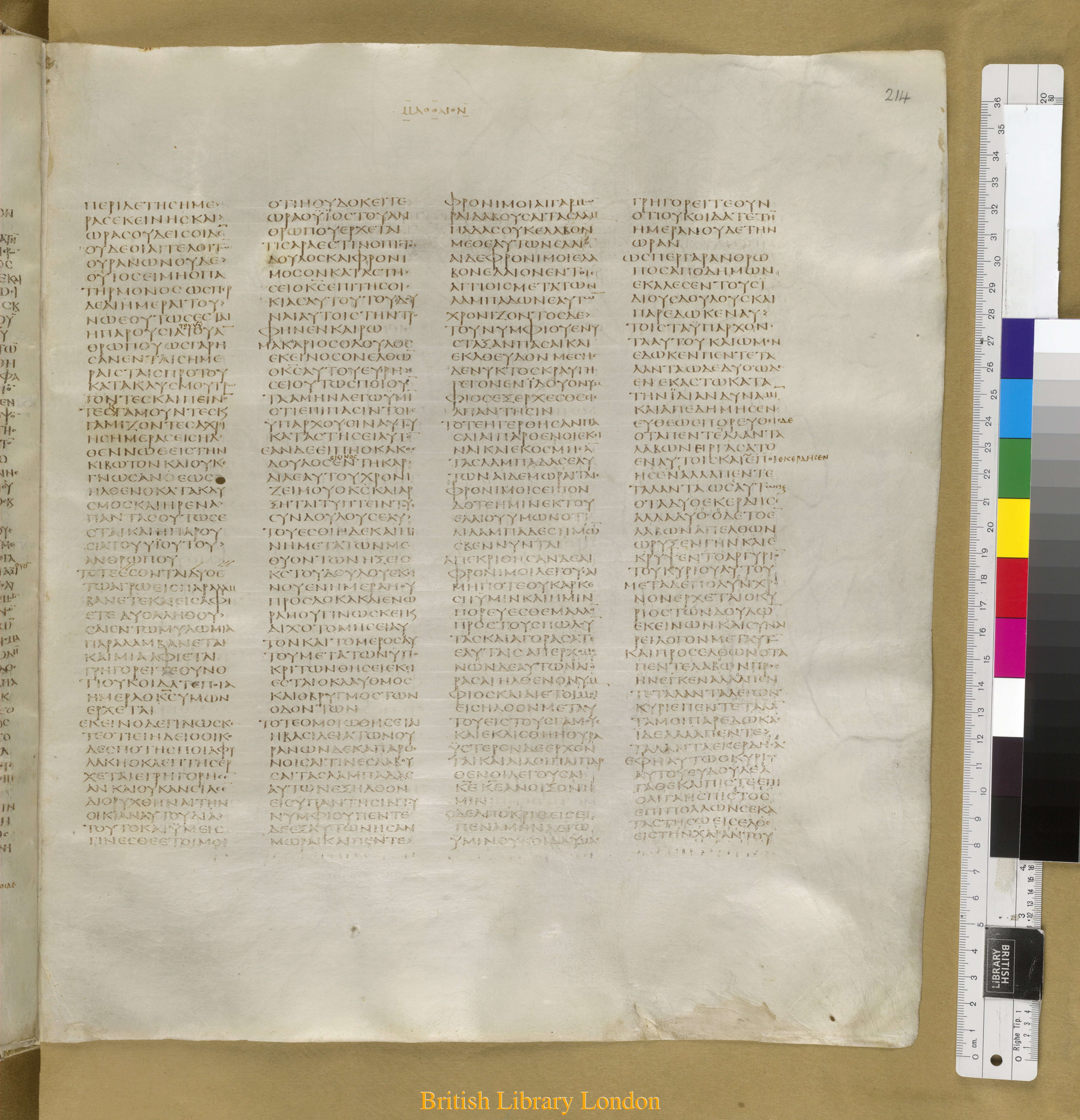 Codex Sinaiticus (Scan 1) showing Matthew 25:21 from Mid-4th Century found in Saint Catherine's Monastery, Sinai Peninsula, Egypt, currently housed at British Library, London