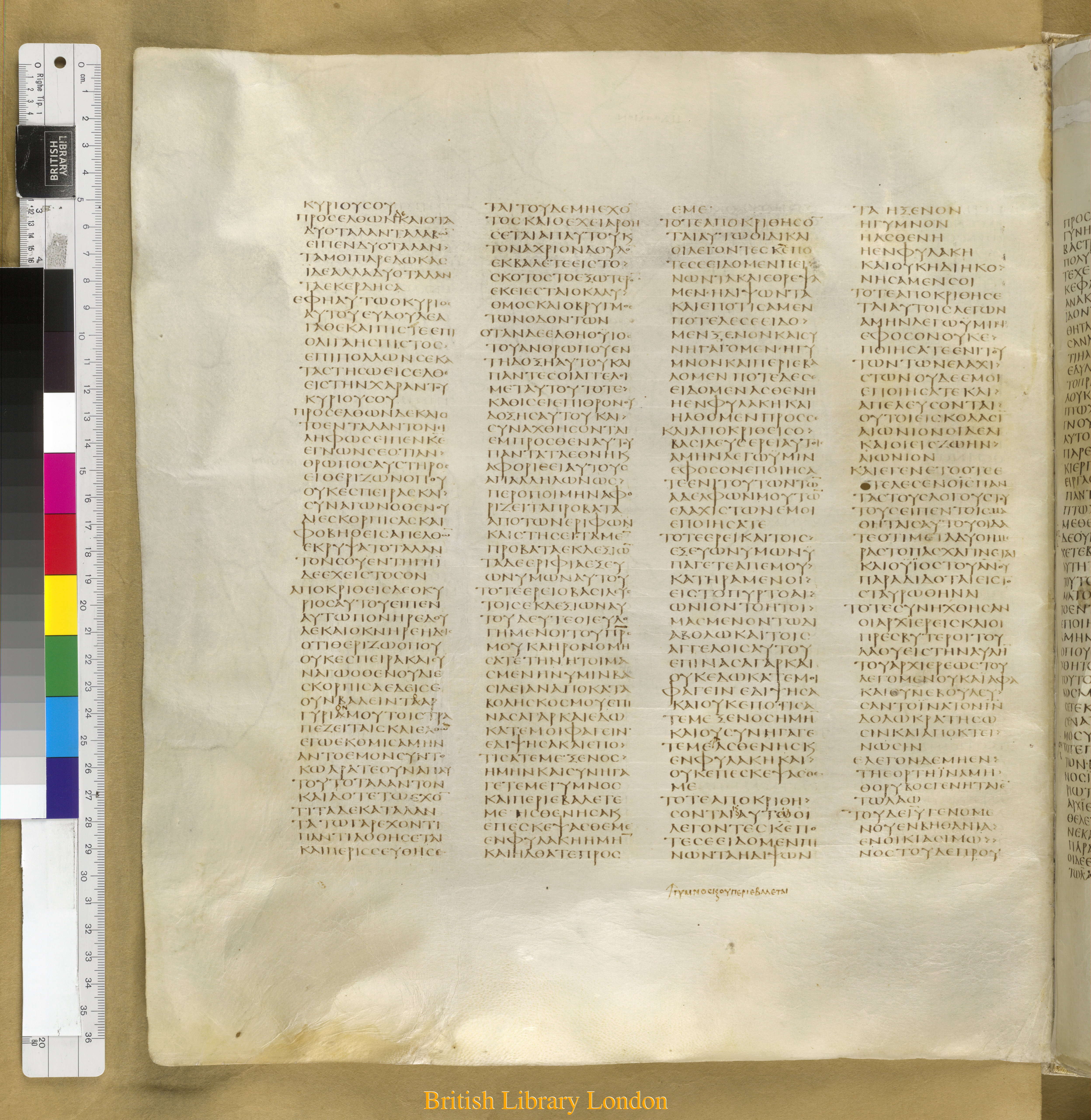 Codex Sinaiticus (Scan 2) showing Matthew 25:21 from Mid-4th Century found in Saint Catherine's Monastery, Sinai Peninsula, Egypt, currently housed at British Library, London