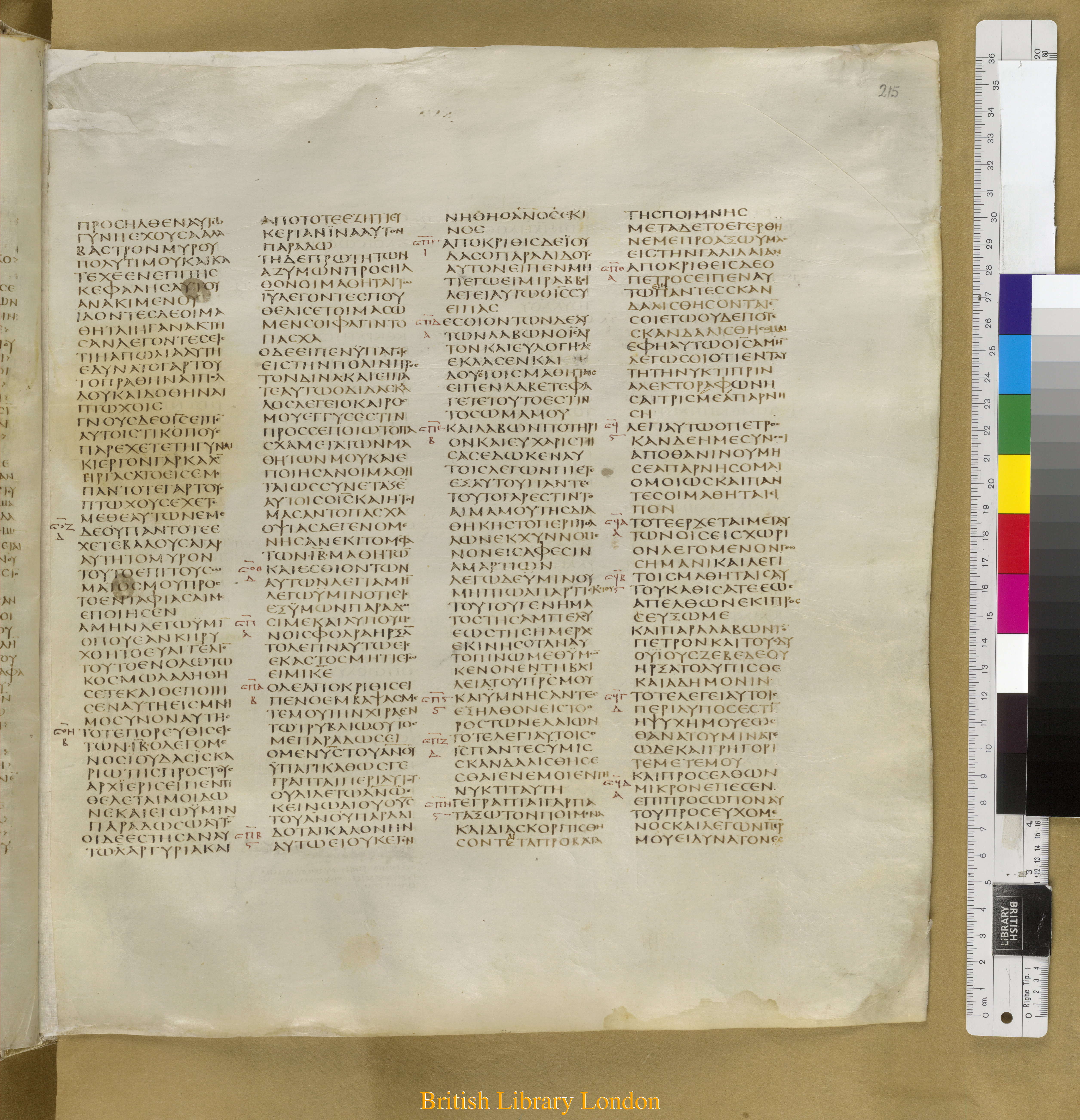 Codex Sinaiticus (Scan 1) showing Matthew 26:39 from Mid-4th Century found in Saint Catherine's Monastery, Sinai Peninsula, Egypt, currently housed at British Library, London