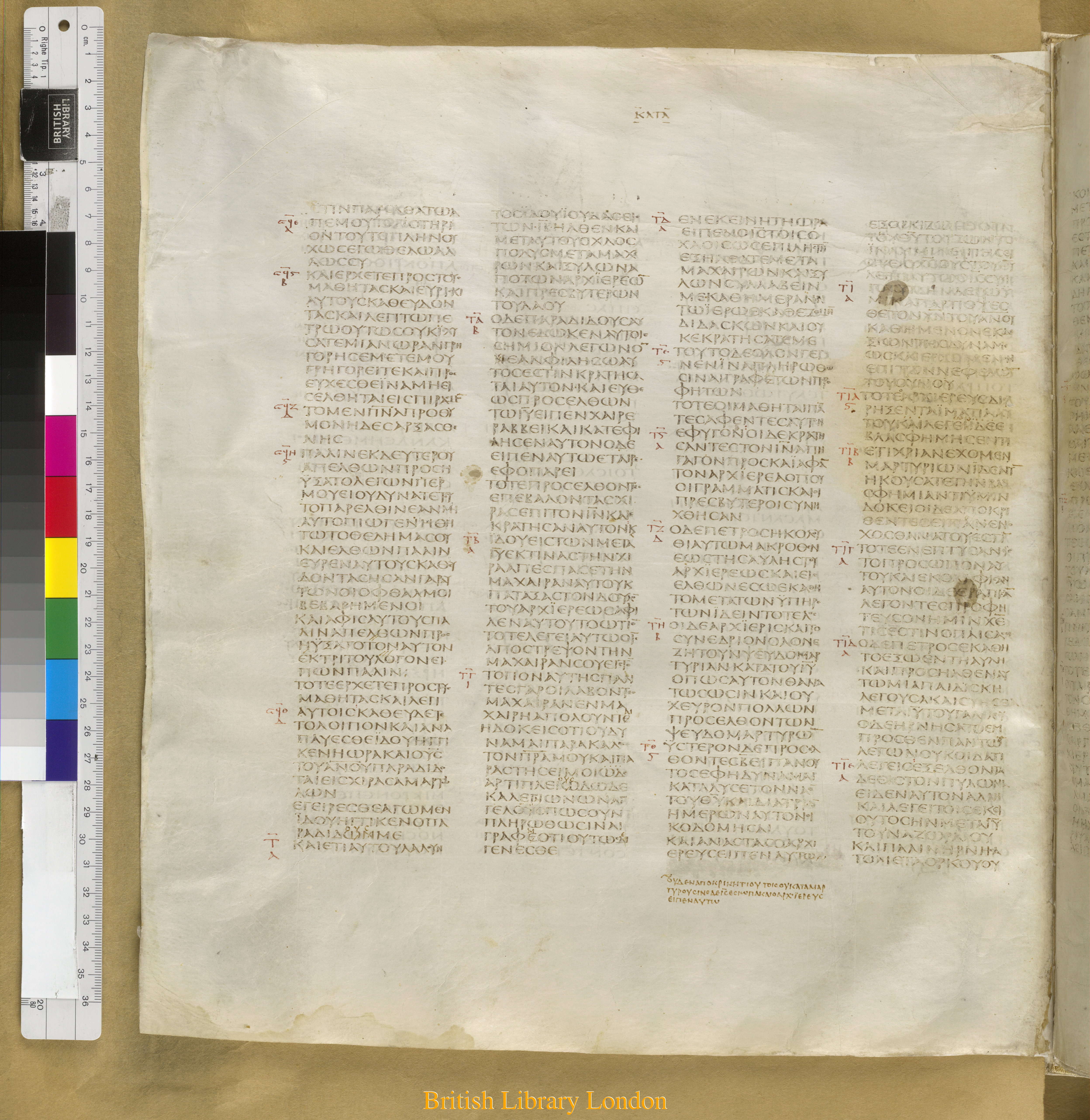 Codex Sinaiticus (Scan 2) showing Matthew 26:39 from Mid-4th Century found in Saint Catherine's Monastery, Sinai Peninsula, Egypt, currently housed at British Library, London