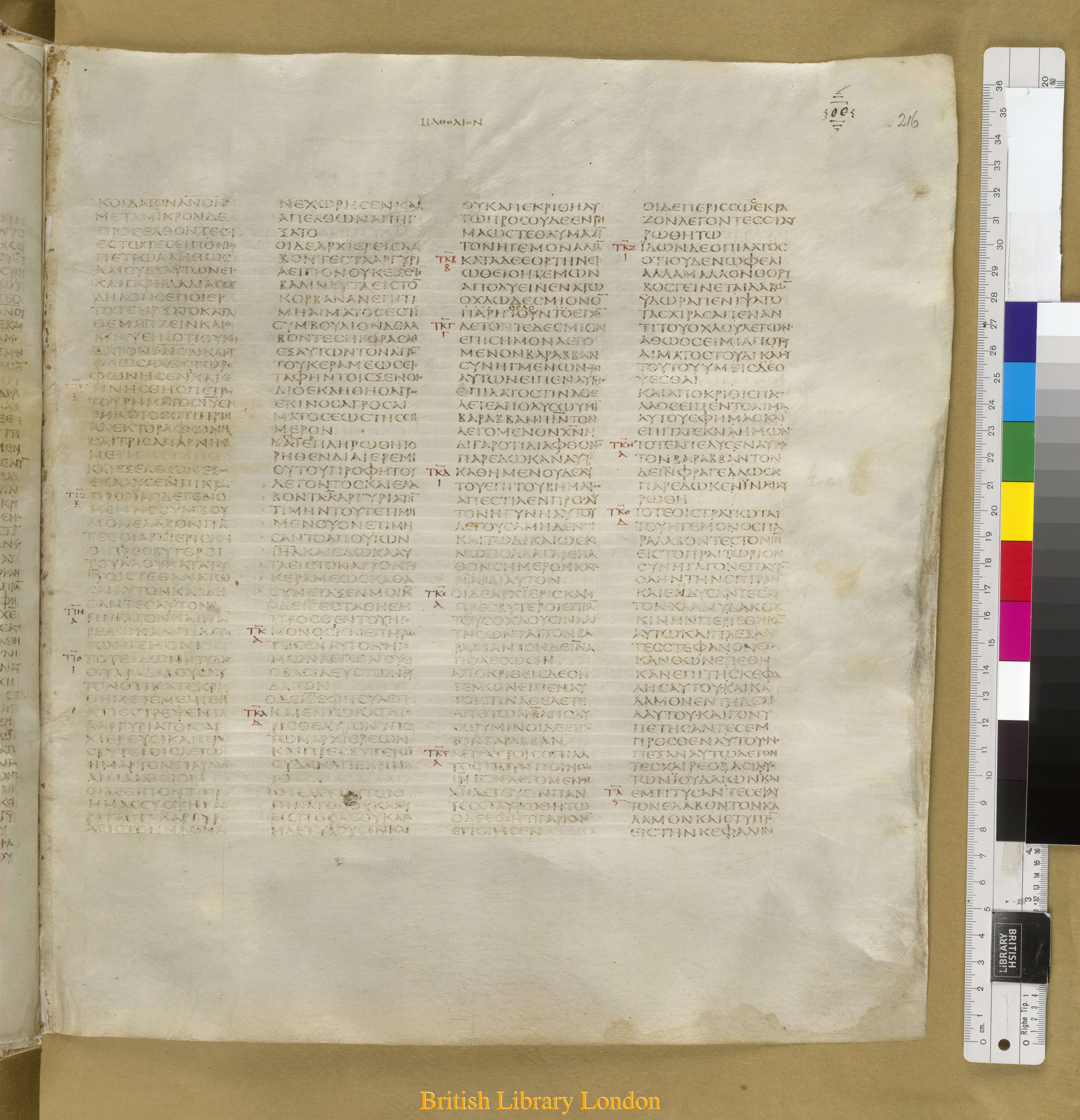 Codex Sinaiticus showing Matthew 27:21 from Mid-4th Century found in Saint Catherine's Monastery, Sinai Peninsula, Egypt, currently housed at British Library, London