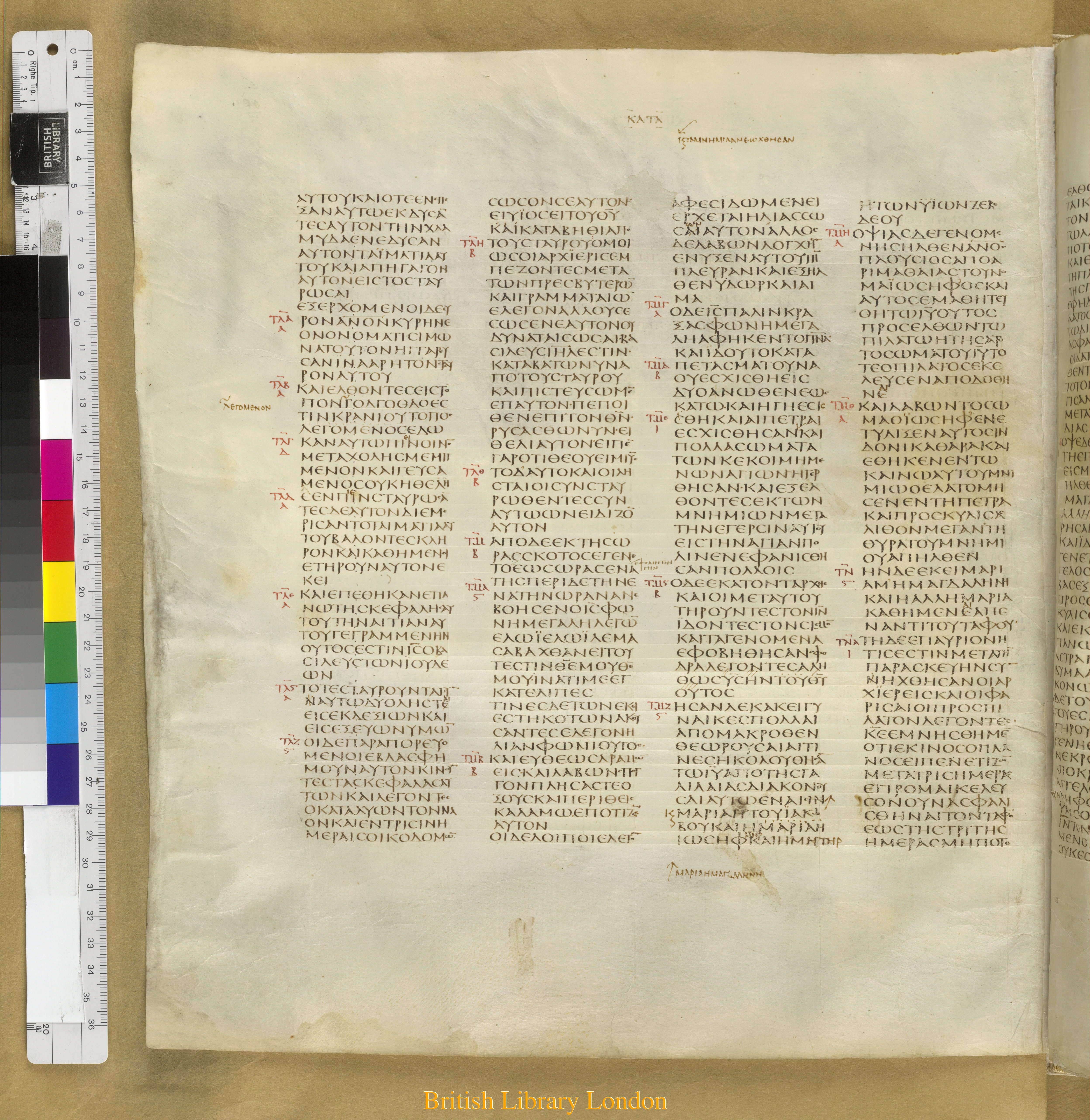 Codex Sinaiticus showing Matthew 27:39 from Mid-4th Century found in Saint Catherine's Monastery, Sinai Peninsula, Egypt, currently housed at British Library, London