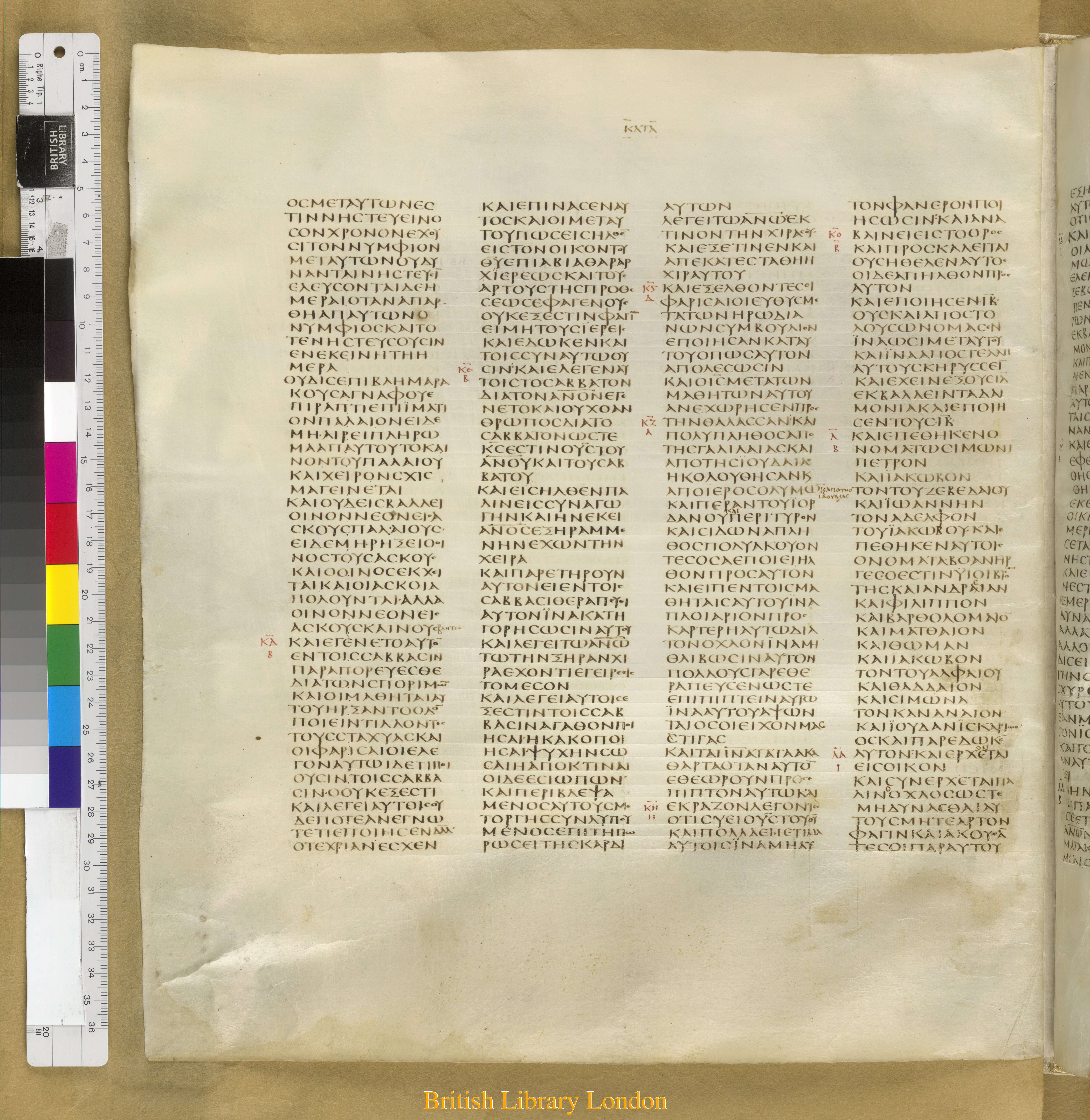 Codex Sinaiticus showing Mark 3:13 from Mid-4th Century found in Saint Catherine's Monastery, Sinai Peninsula, Egypt, currently housed at British Library, London