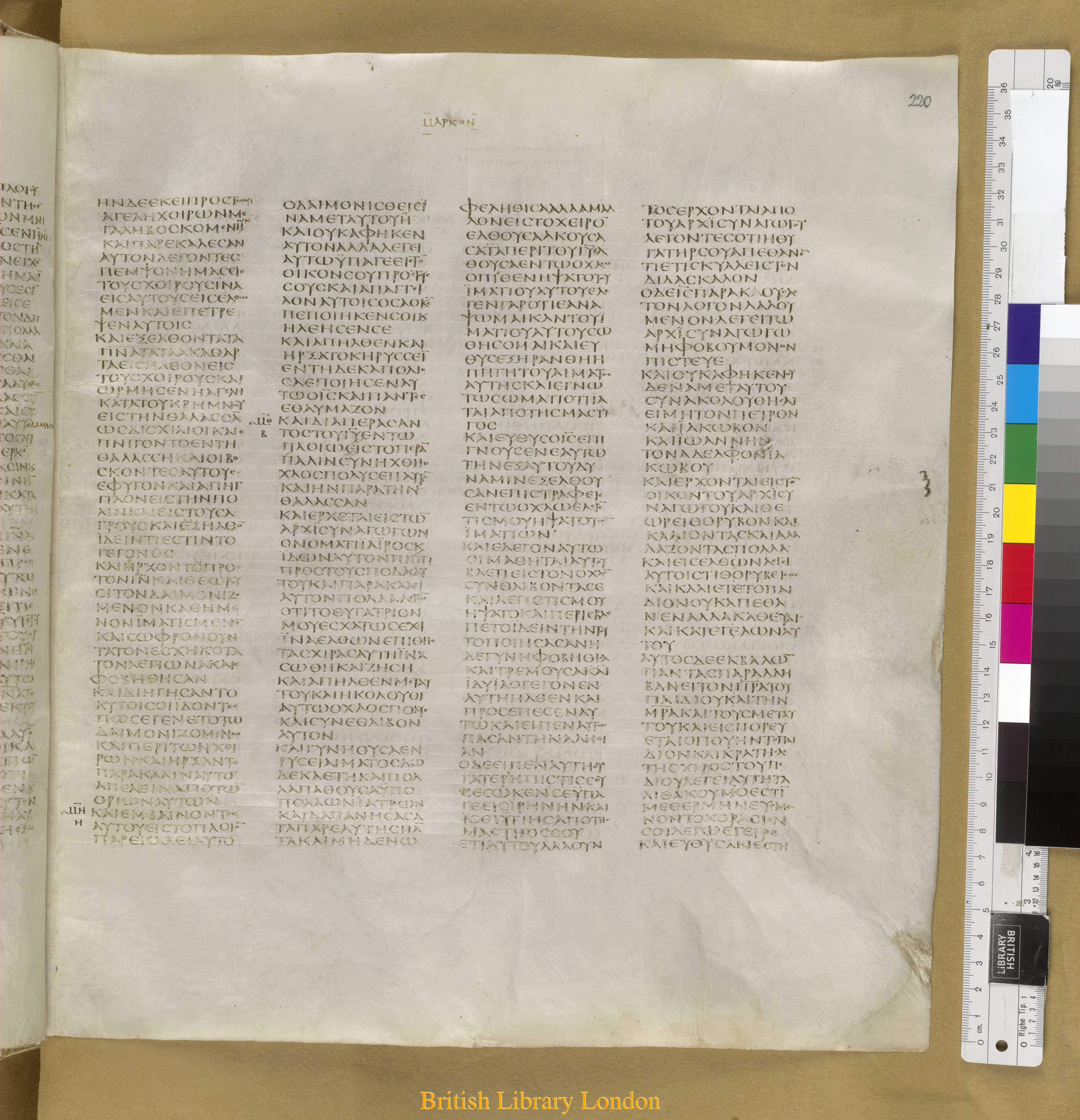 Codex Sinaiticus showing Mark 5:39 from Mid-4th Century found in Saint Catherine's Monastery, Sinai Peninsula, Egypt, currently housed at British Library, London