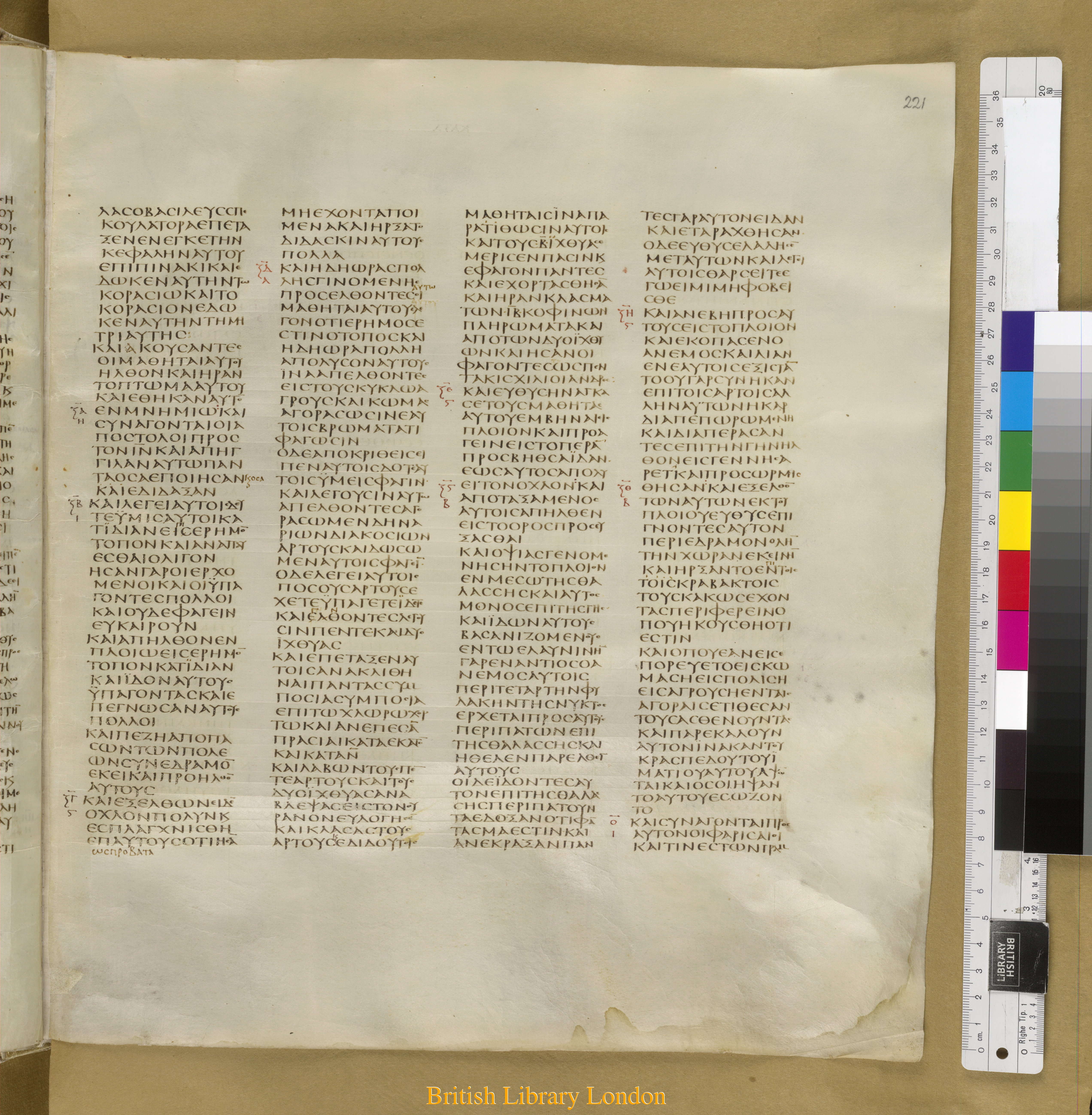 Codex Sinaiticus showing Mark 6:39 from Mid-4th Century found in Saint Catherine's Monastery, Sinai Peninsula, Egypt, currently housed at British Library, London