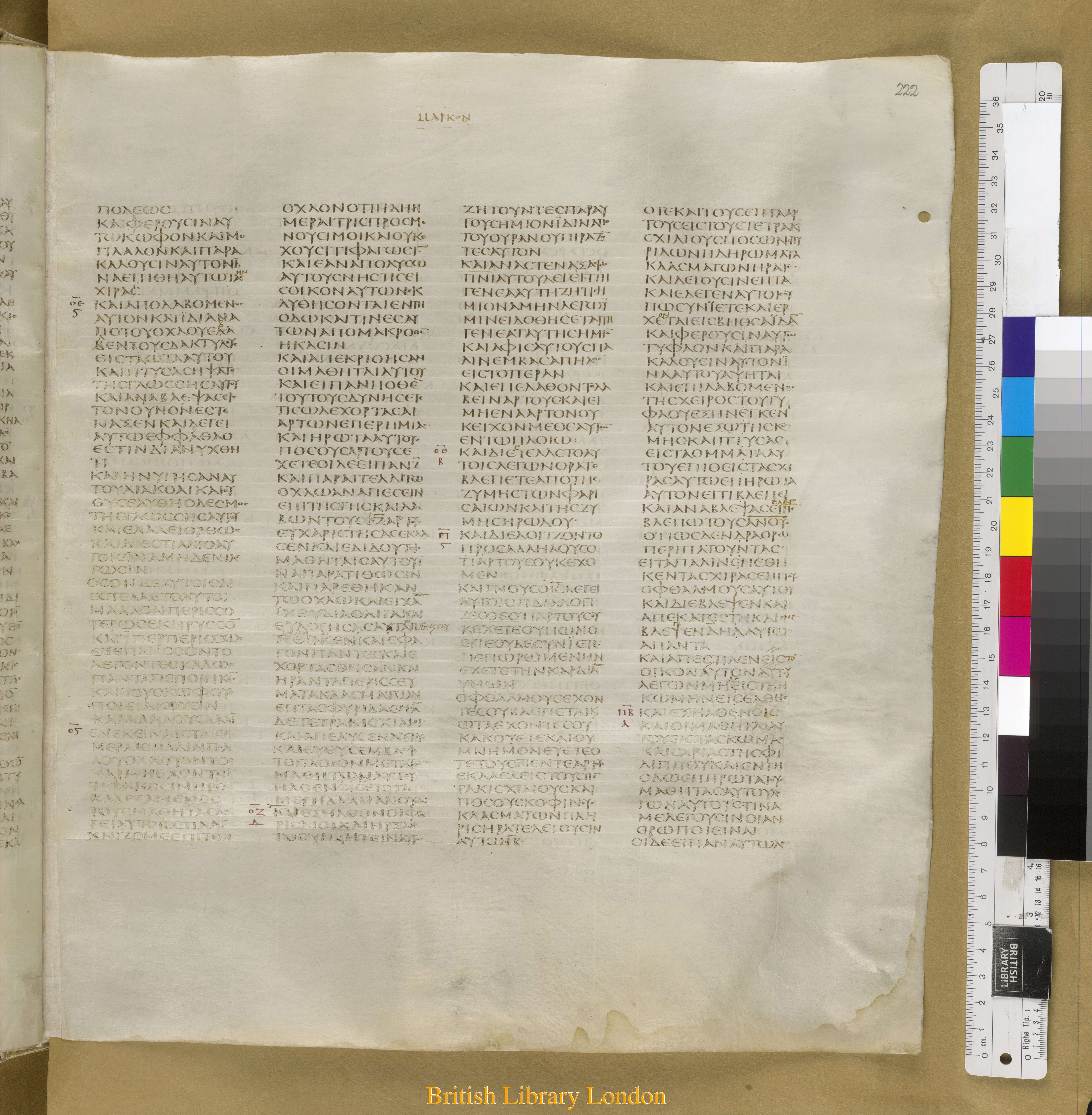 Codex Sinaiticus showing Mark 8:21 from Mid-4th Century found in Saint Catherine's Monastery, Sinai Peninsula, Egypt, currently housed at British Library, London