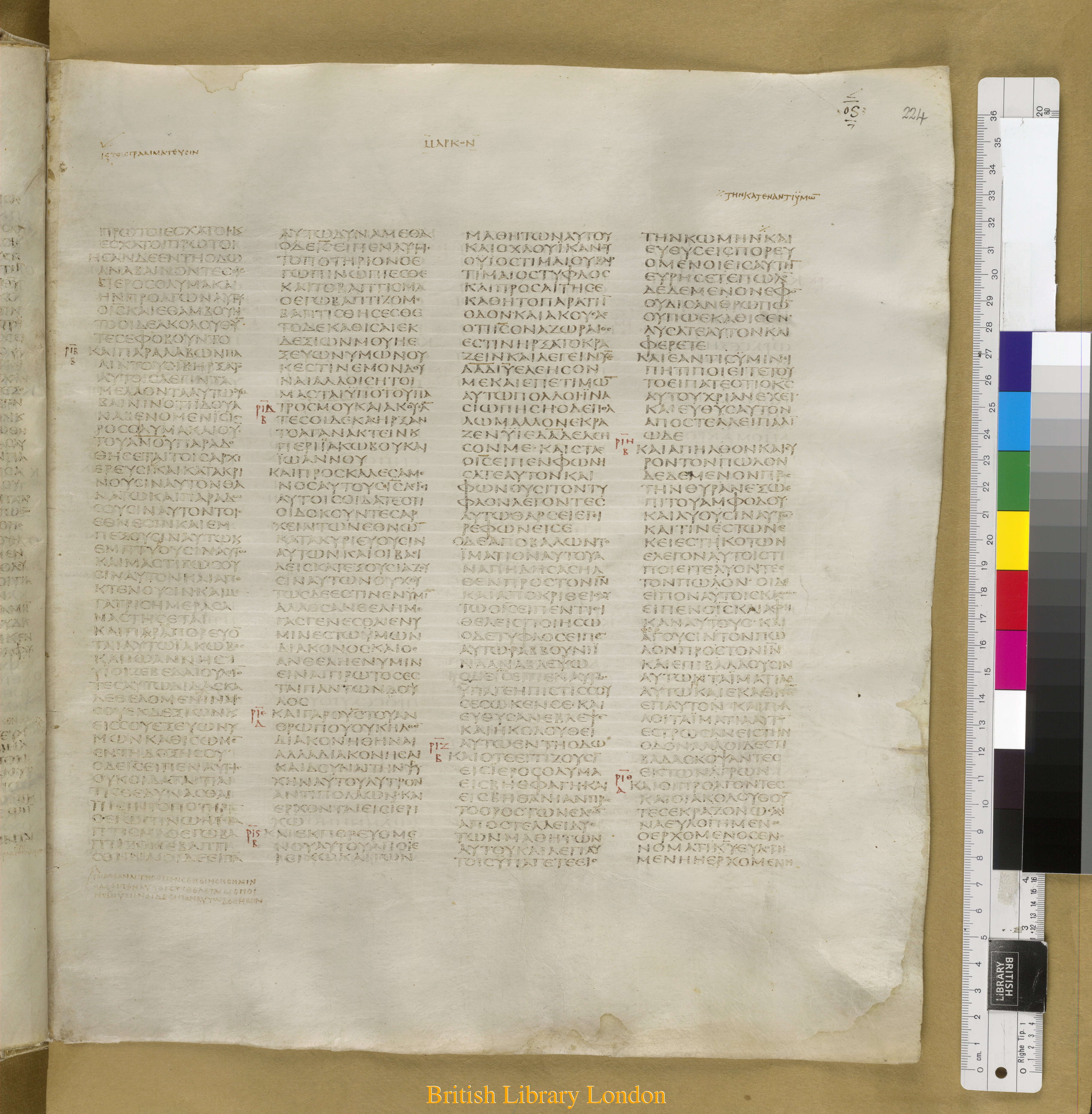 Codex Sinaiticus showing Mark 11:2 from Mid-4th Century found in Saint Catherine's Monastery, Sinai Peninsula, Egypt, currently housed at British Library, London