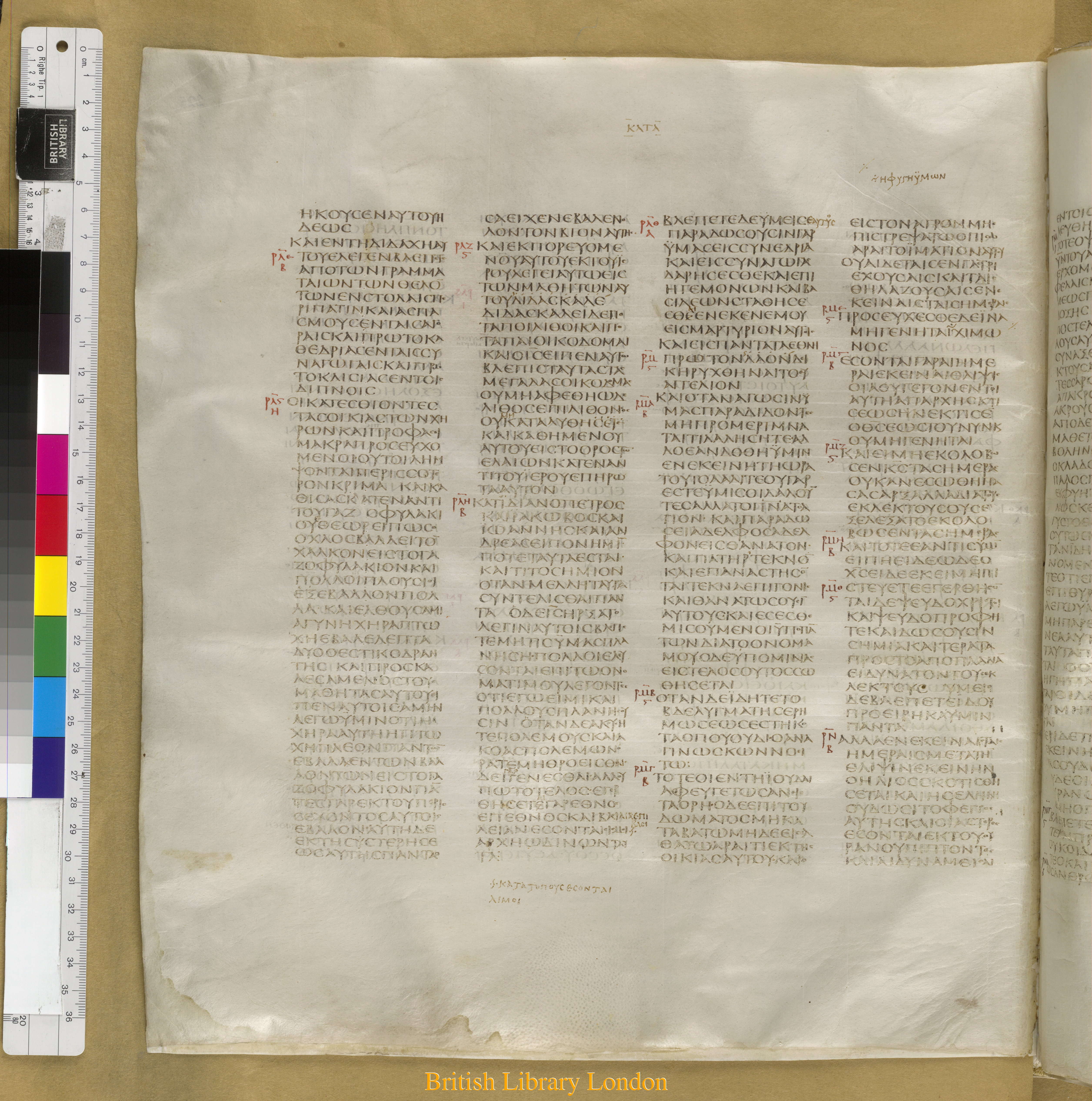 Codex Sinaiticus showing Mark 13:3 from Mid-4th Century found in Saint Catherine's Monastery, Sinai Peninsula, Egypt, currently housed at British Library, London
