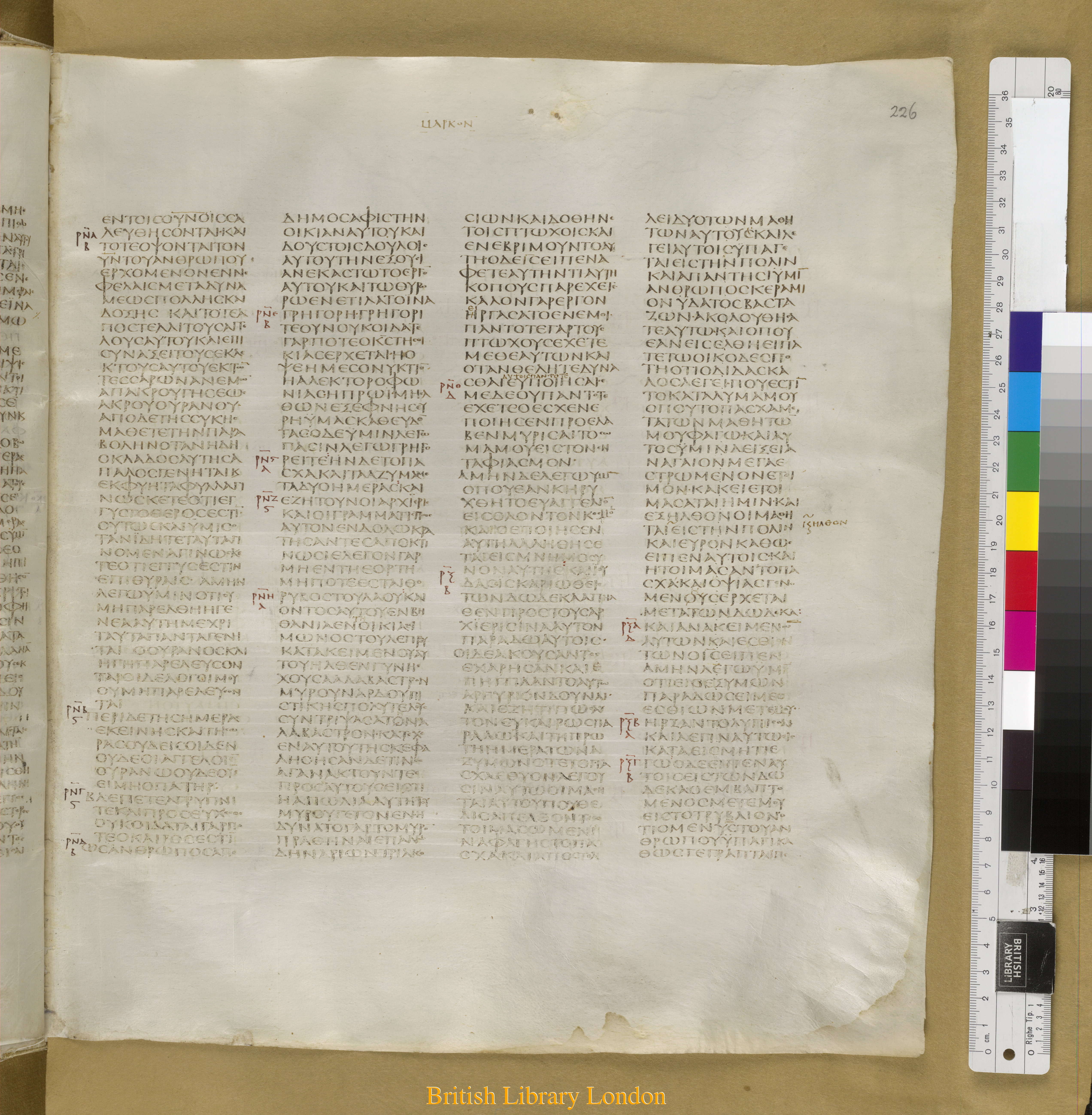 Codex Sinaiticus (Scan 1) showing Mark 14:21 from Mid-4th Century found in Saint Catherine's Monastery, Sinai Peninsula, Egypt, currently housed at British Library, London