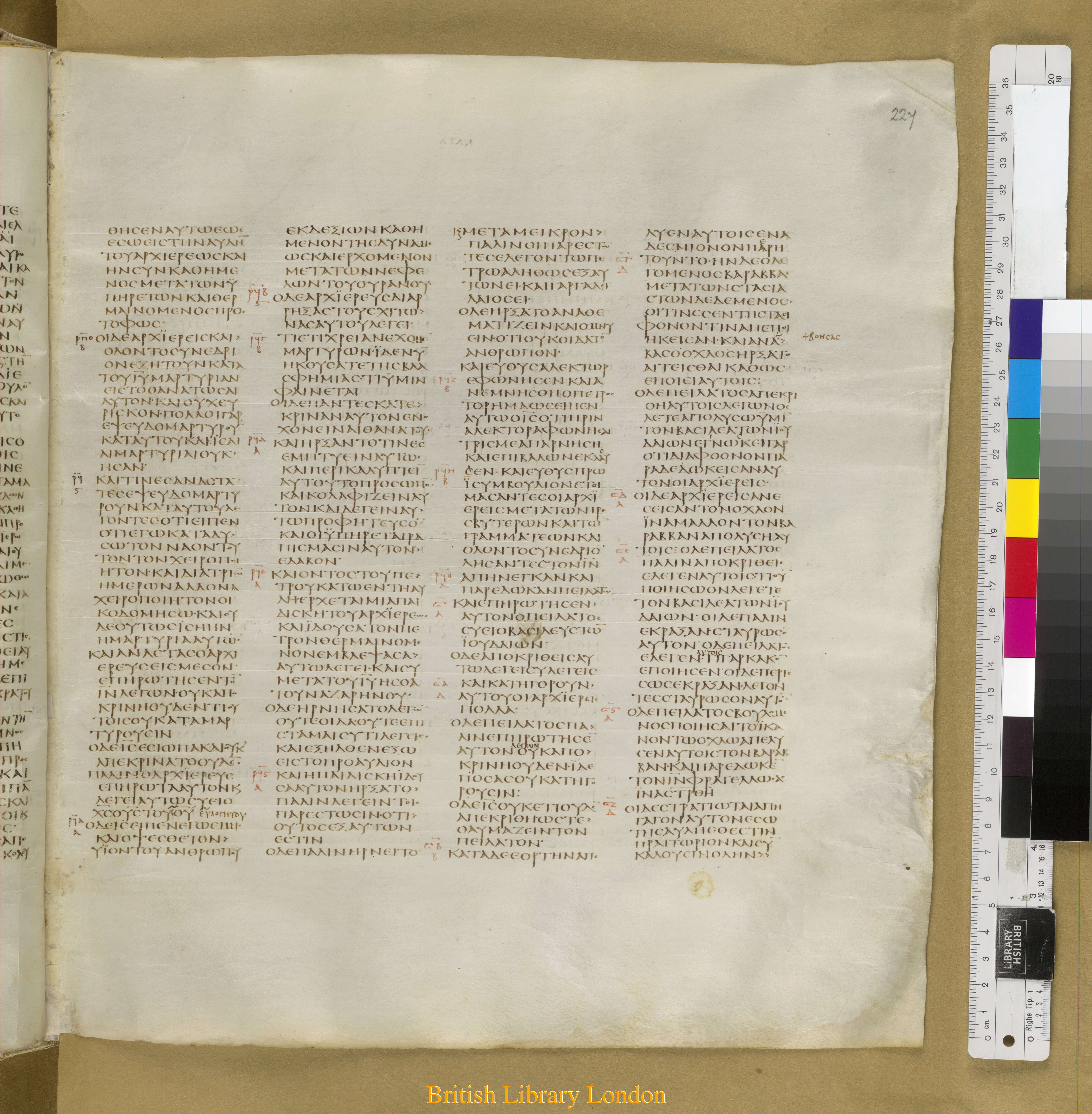 Codex Sinaiticus showing Mark 15:13 from Mid-4th Century found in Saint Catherine's Monastery, Sinai Peninsula, Egypt, currently housed at British Library, London