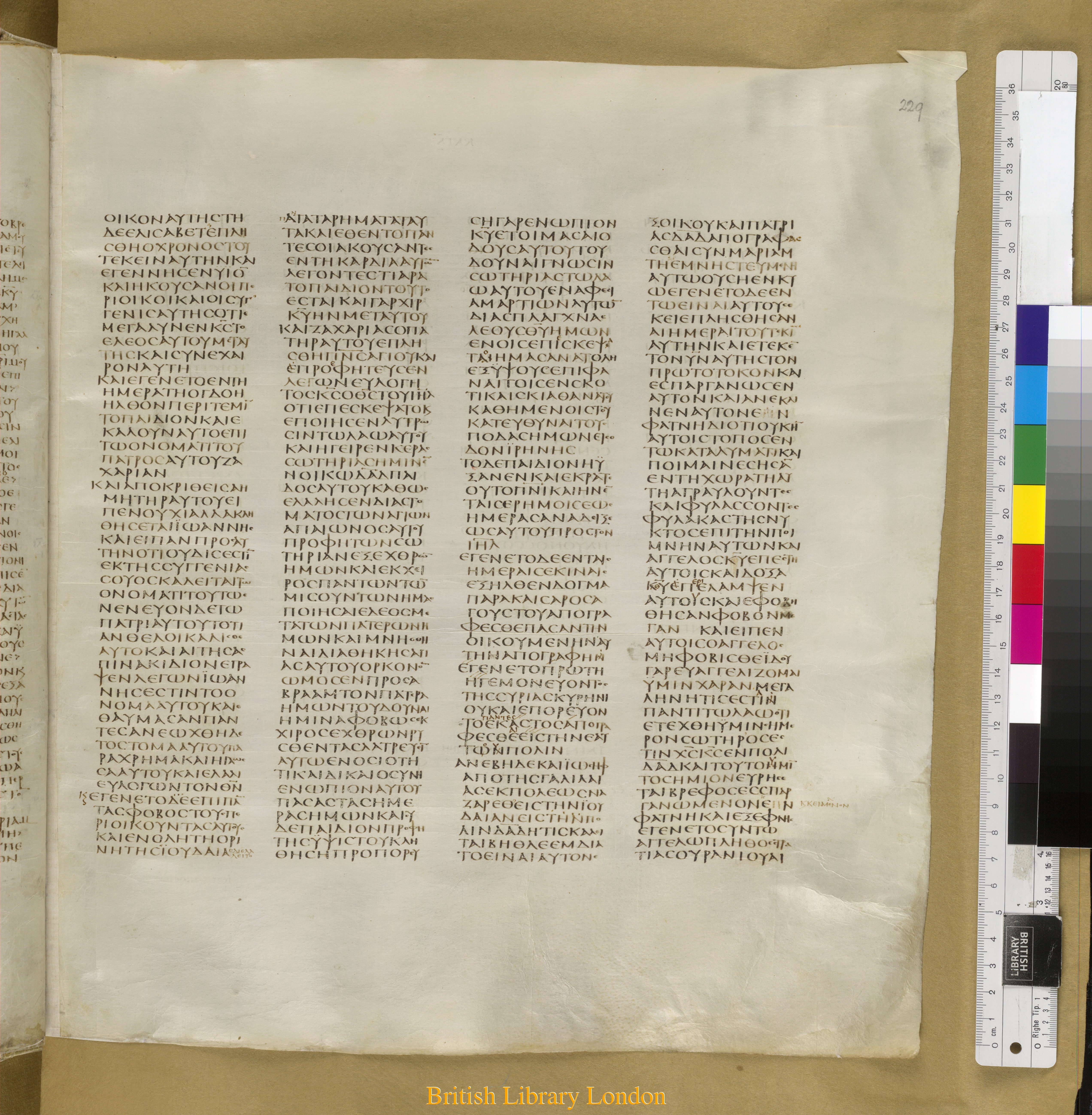 Codex Sinaiticus (Scan 1) showing Luke 2:13 from Mid-4th Century found in Saint Catherine's Monastery, Sinai Peninsula, Egypt, currently housed at British Library, London