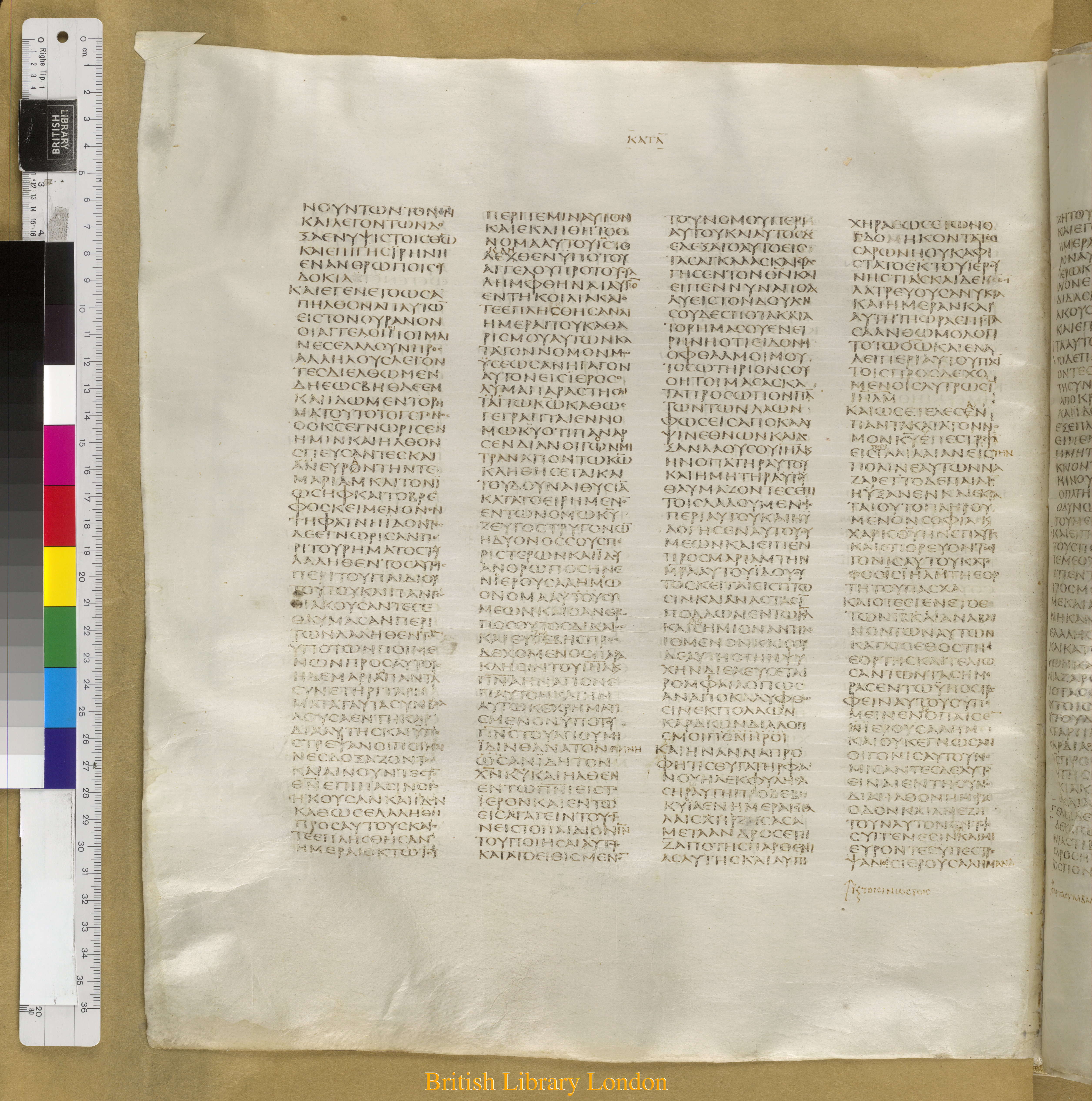 Codex Sinaiticus showing Luke 2:21 from Mid-4th Century found in Saint Catherine's Monastery, Sinai Peninsula, Egypt, currently housed at British Library, London