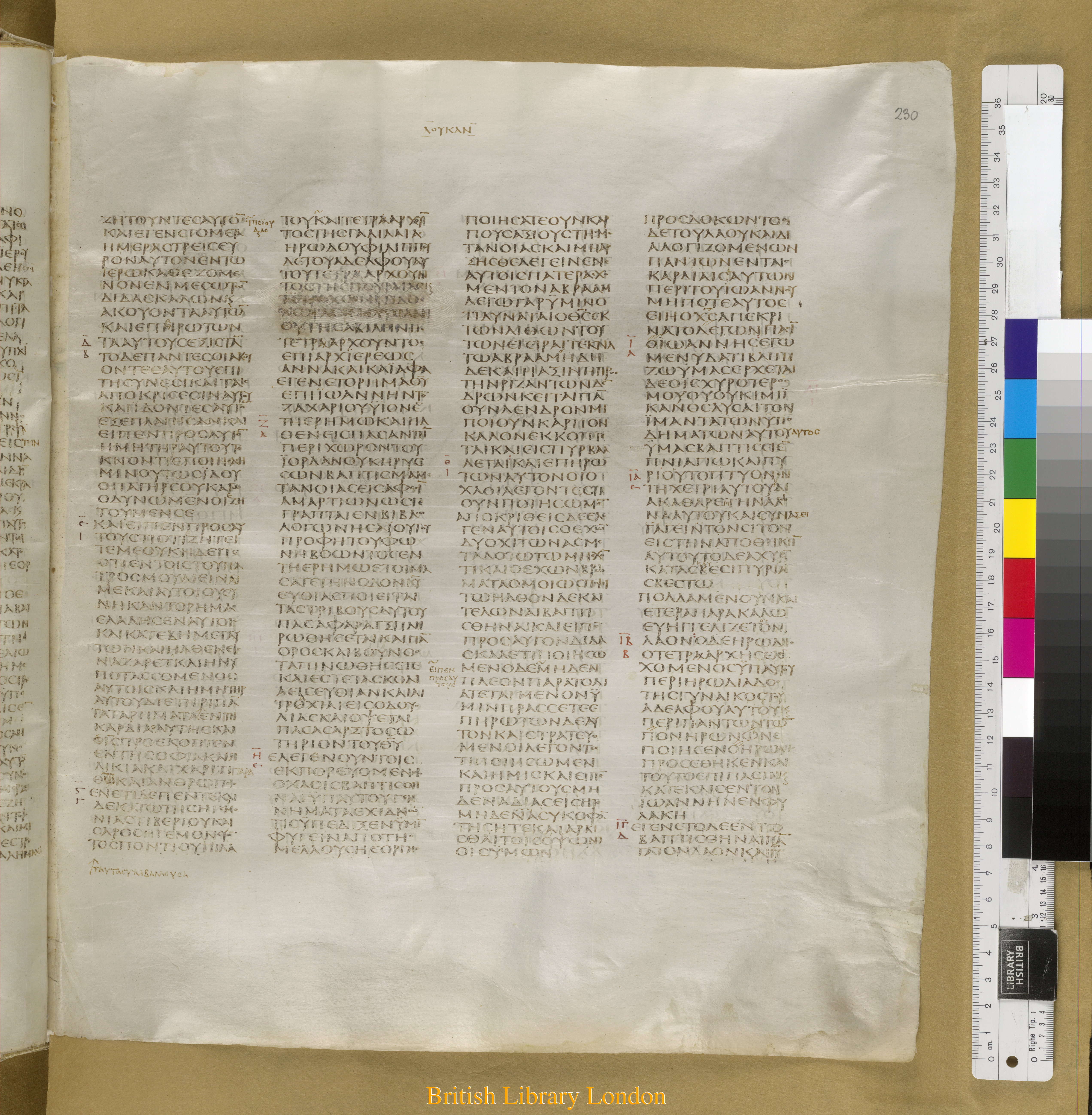 Codex Sinaiticus (Scan 1) showing Luke 3:21 from Mid-4th Century found in Saint Catherine's Monastery, Sinai Peninsula, Egypt, currently housed at British Library, London