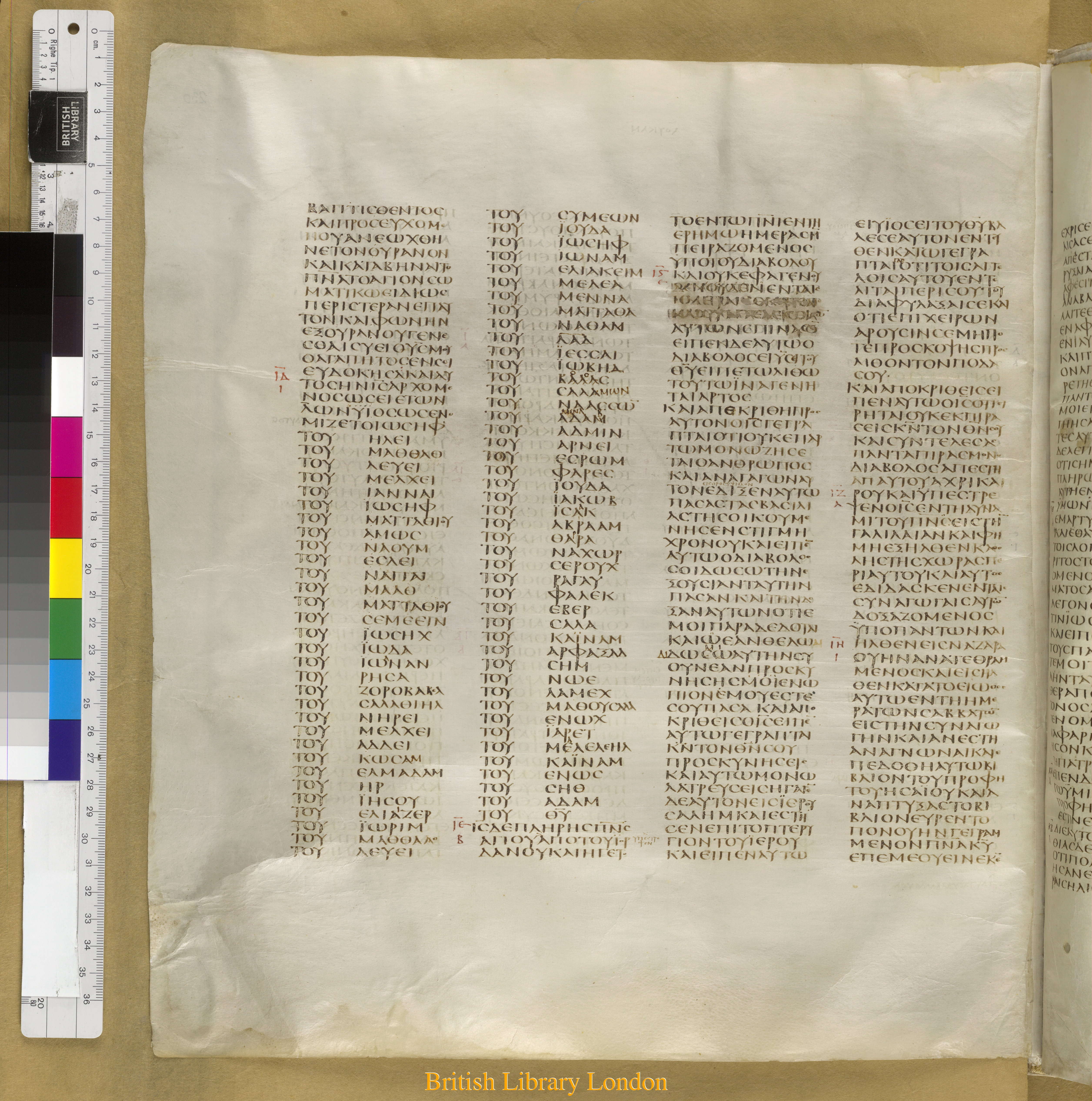 Codex Sinaiticus (Scan 2) showing Luke 3:21 from Mid-4th Century found in Saint Catherine's Monastery, Sinai Peninsula, Egypt, currently housed at British Library, London