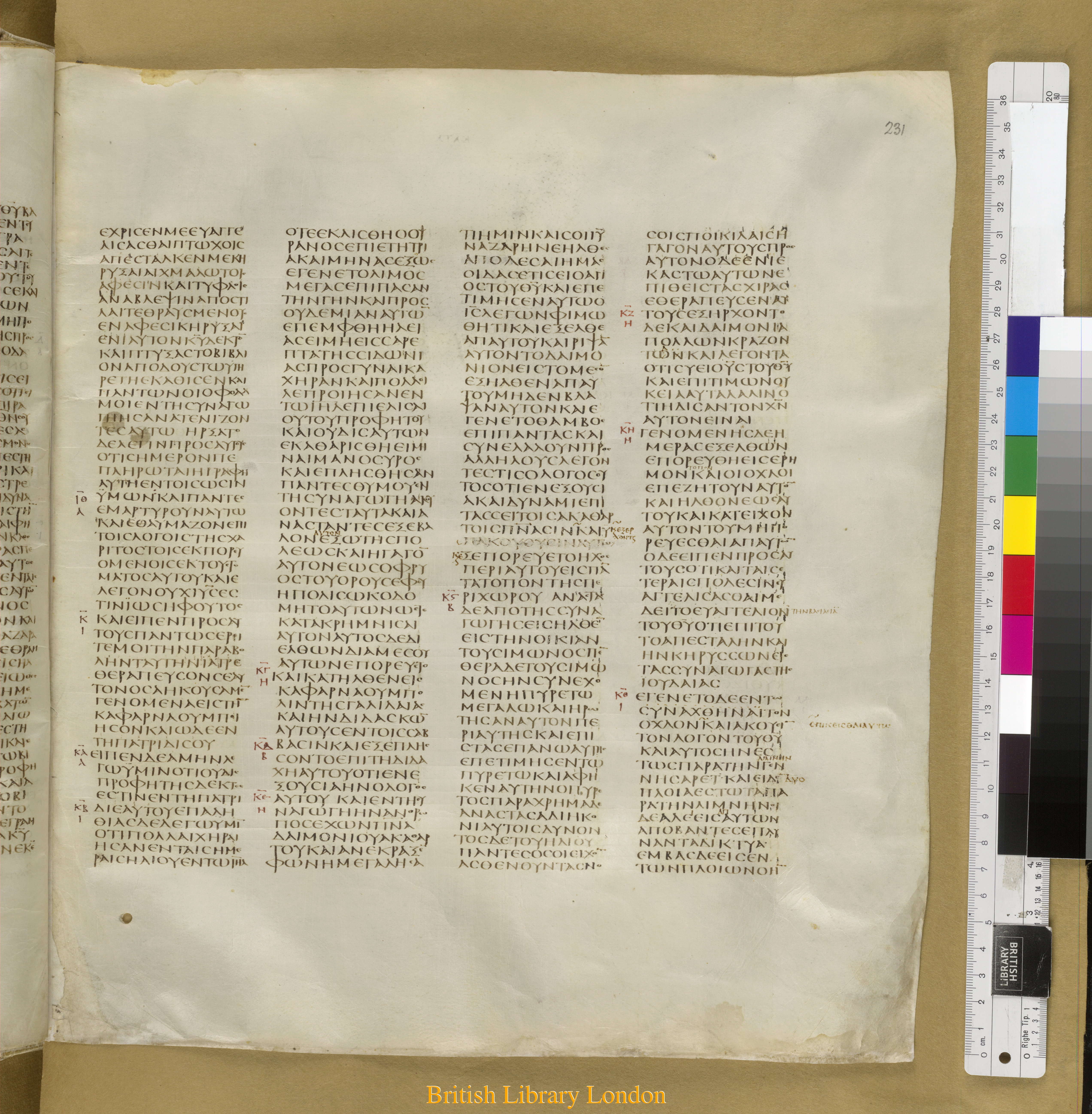 Codex Sinaiticus showing Luke 4:21 from Mid-4th Century found in Saint Catherine's Monastery, Sinai Peninsula, Egypt, currently housed at British Library, London