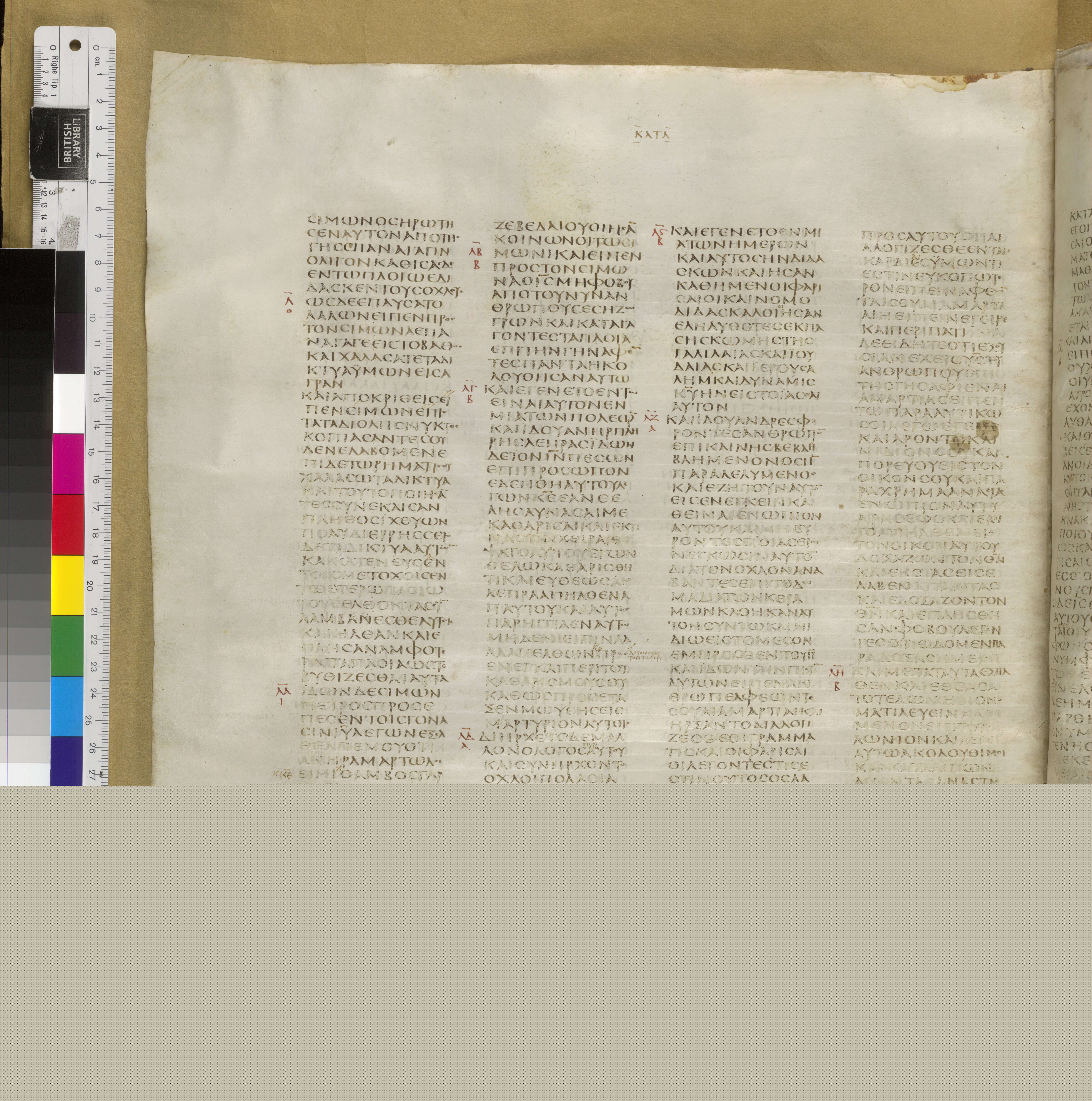 Codex Sinaiticus showing Luke 5:21 from Mid-4th Century found in Saint Catherine's Monastery, Sinai Peninsula, Egypt, currently housed at British Library, London