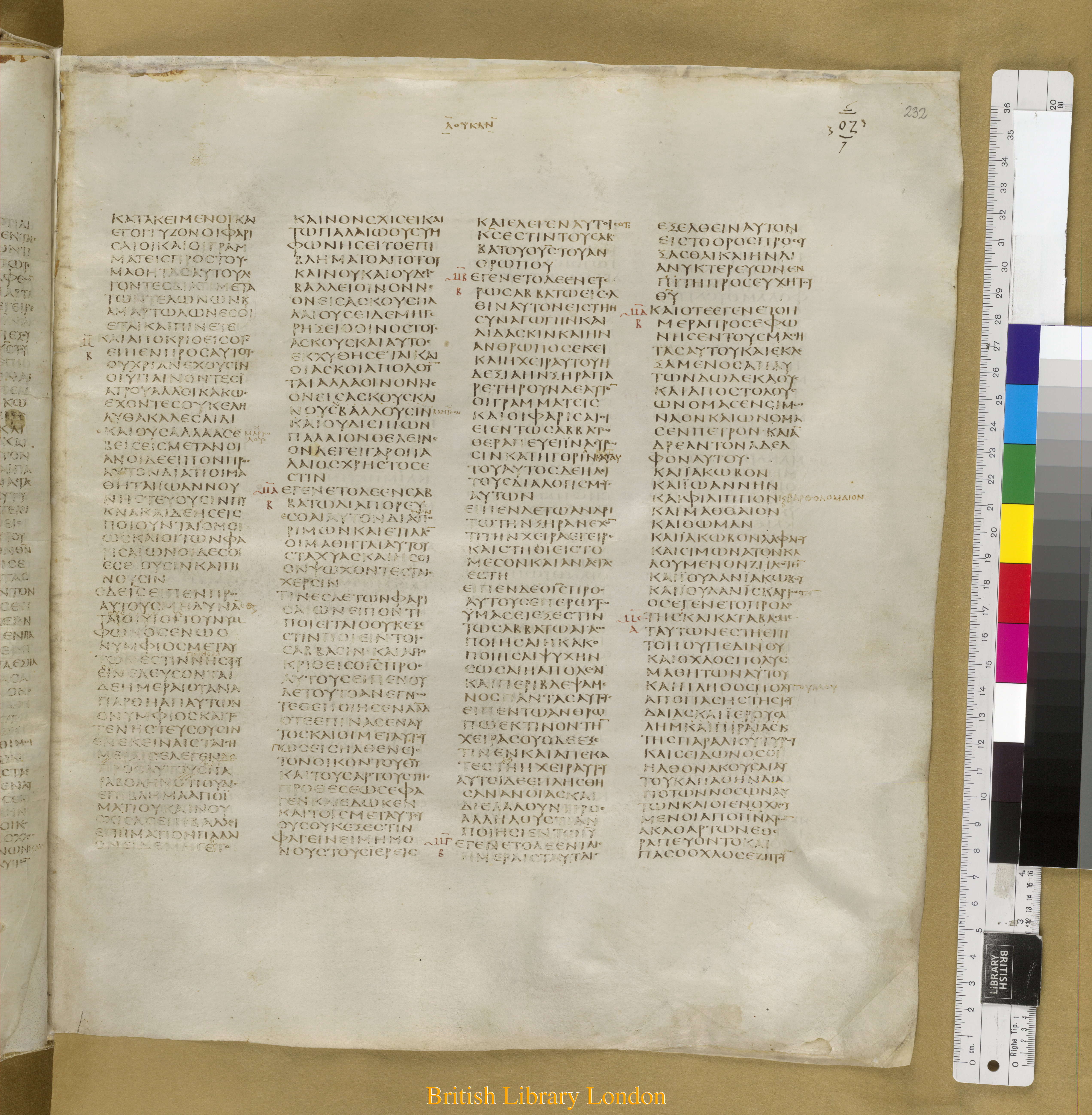 Codex Sinaiticus showing Luke 6:13 from Mid-4th Century found in Saint Catherine's Monastery, Sinai Peninsula, Egypt, currently housed at British Library, London