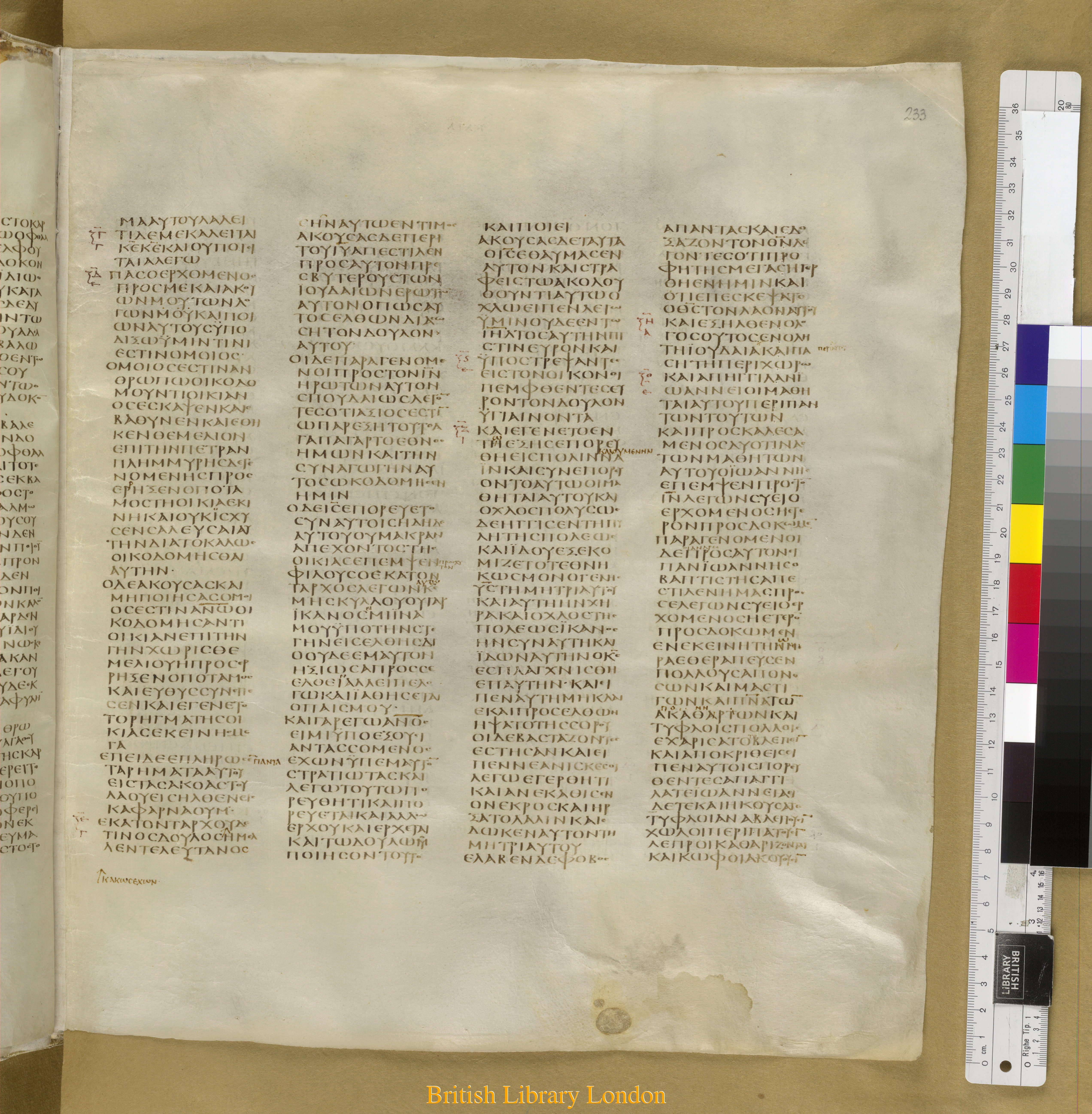 Codex Sinaiticus showing Luke 7:21 from Mid-4th Century found in Saint Catherine's Monastery, Sinai Peninsula, Egypt, currently housed at British Library, London