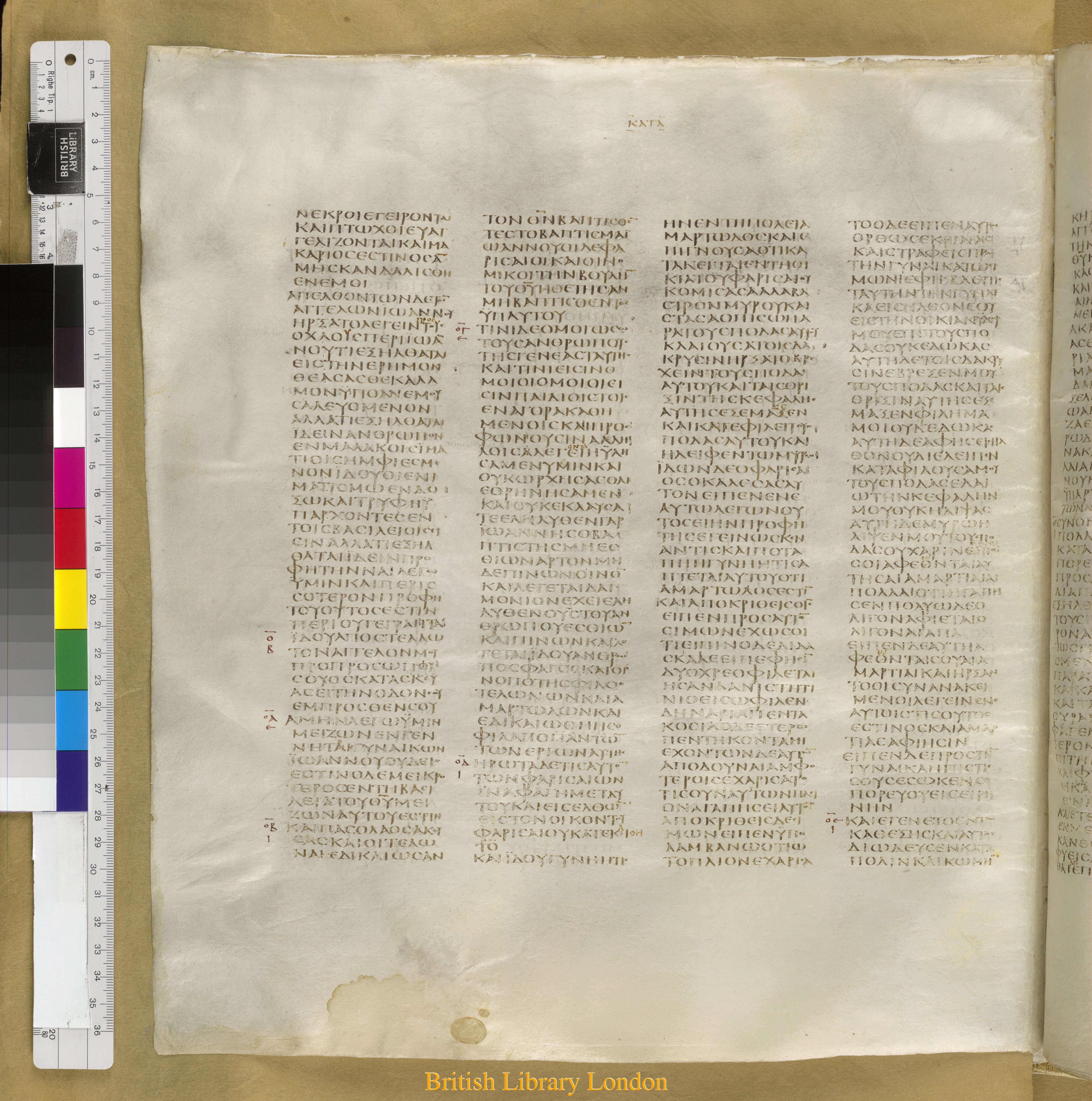 Codex Sinaiticus showing Luke 7:39 from Mid-4th Century found in Saint Catherine's Monastery, Sinai Peninsula, Egypt, currently housed at British Library, London