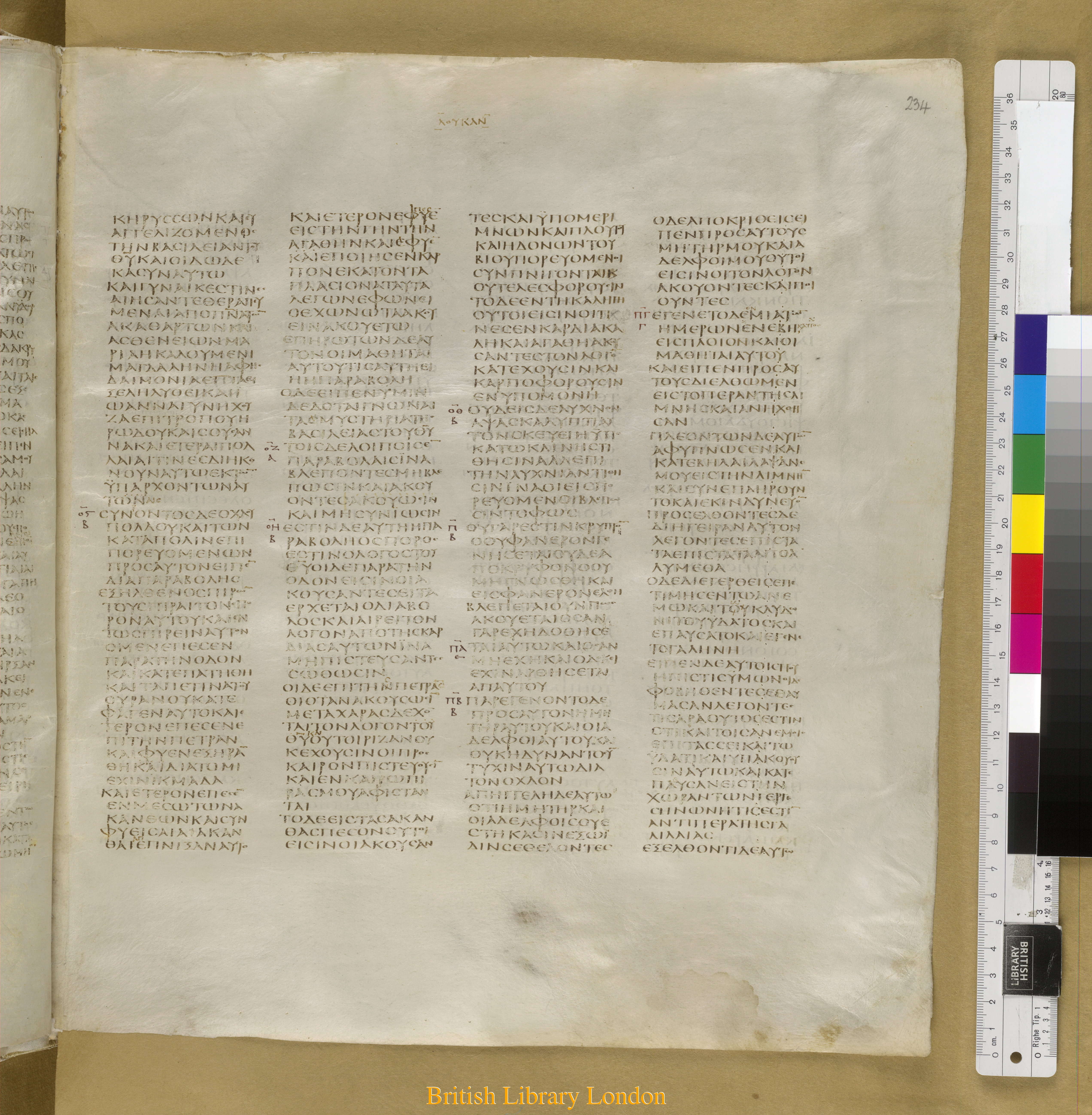 Codex Sinaiticus showing Luke 8:21 from Mid-4th Century found in Saint Catherine's Monastery, Sinai Peninsula, Egypt, currently housed at British Library, London