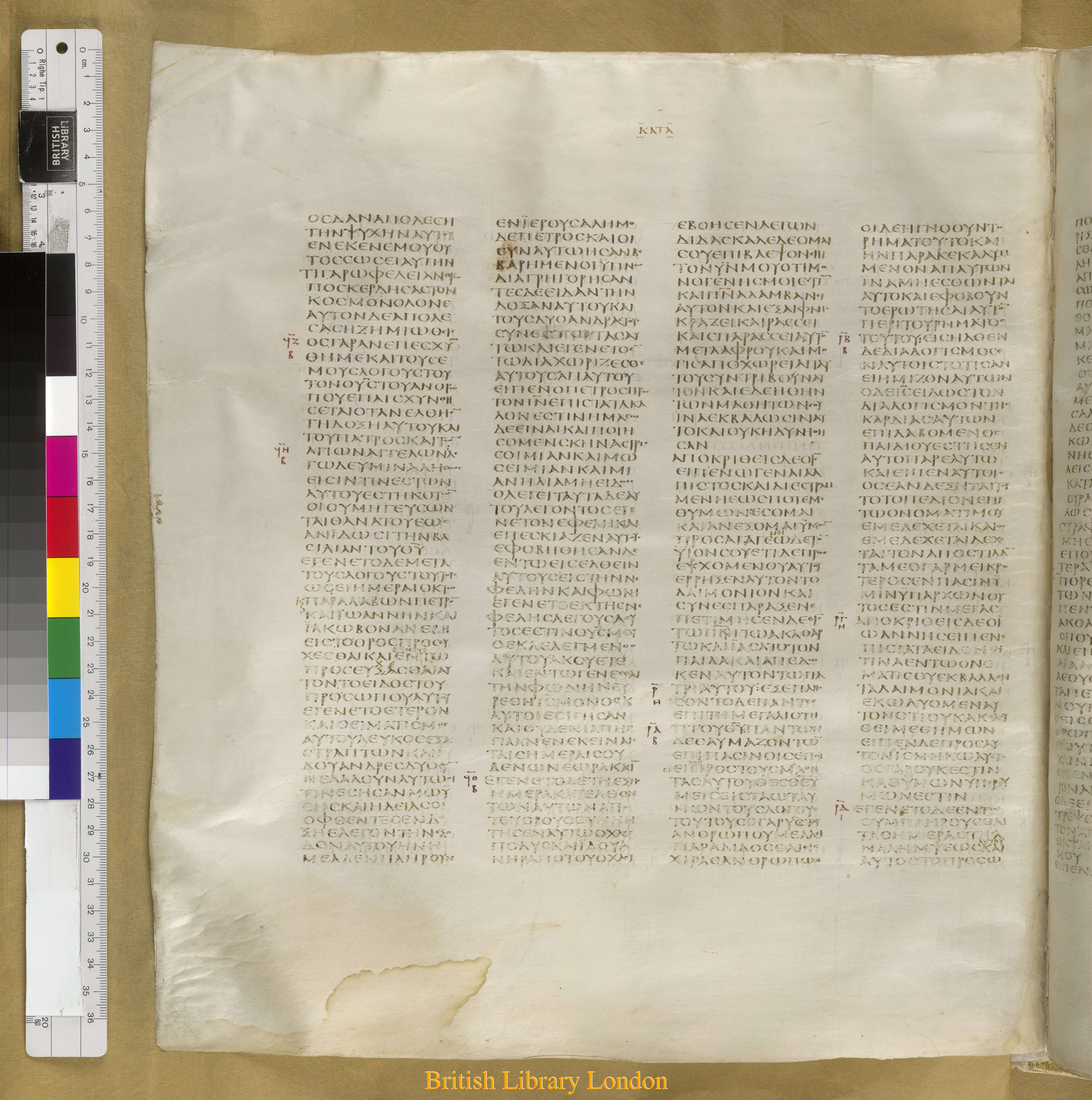 Codex Sinaiticus showing Luke 9:49 from Mid-4th Century found in Saint Catherine's Monastery, Sinai Peninsula, Egypt, currently housed at British Library, London