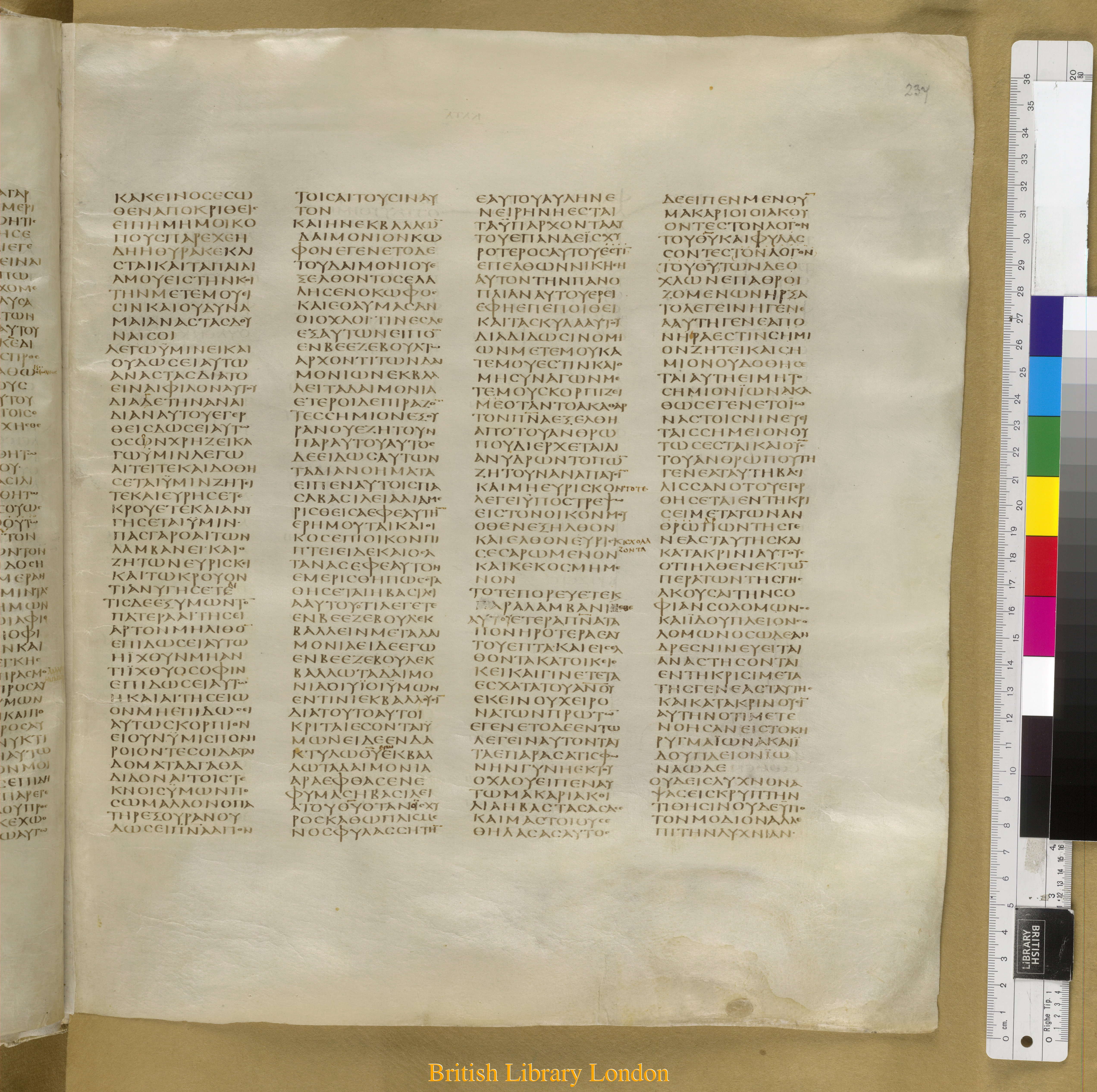 Codex Sinaiticus showing Luke 11:21 from Mid-4th Century found in Saint Catherine's Monastery, Sinai Peninsula, Egypt, currently housed at British Library, London