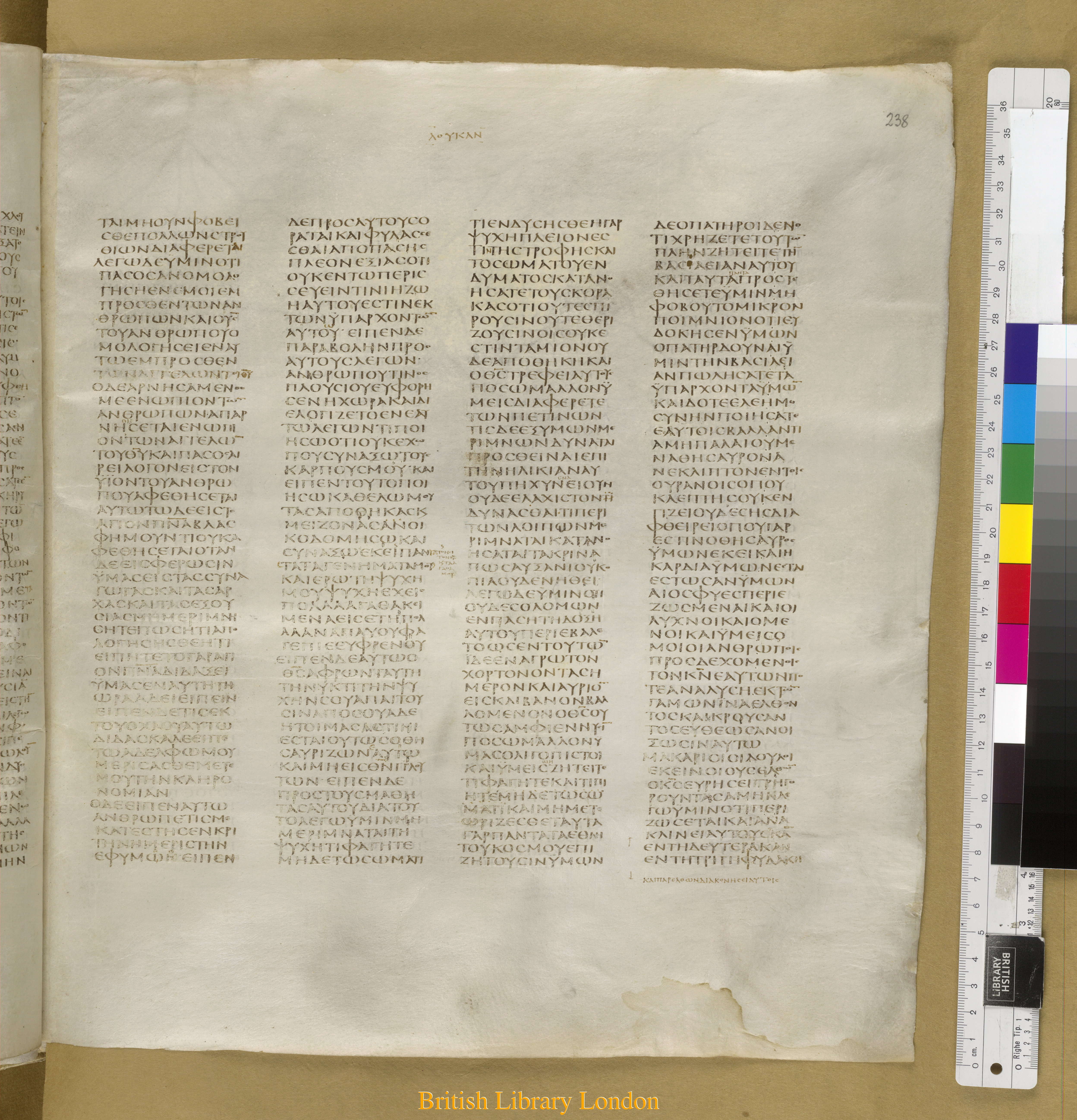 Codex Sinaiticus showing Luke 12:13 from Mid-4th Century found in Saint Catherine's Monastery, Sinai Peninsula, Egypt, currently housed at British Library, London