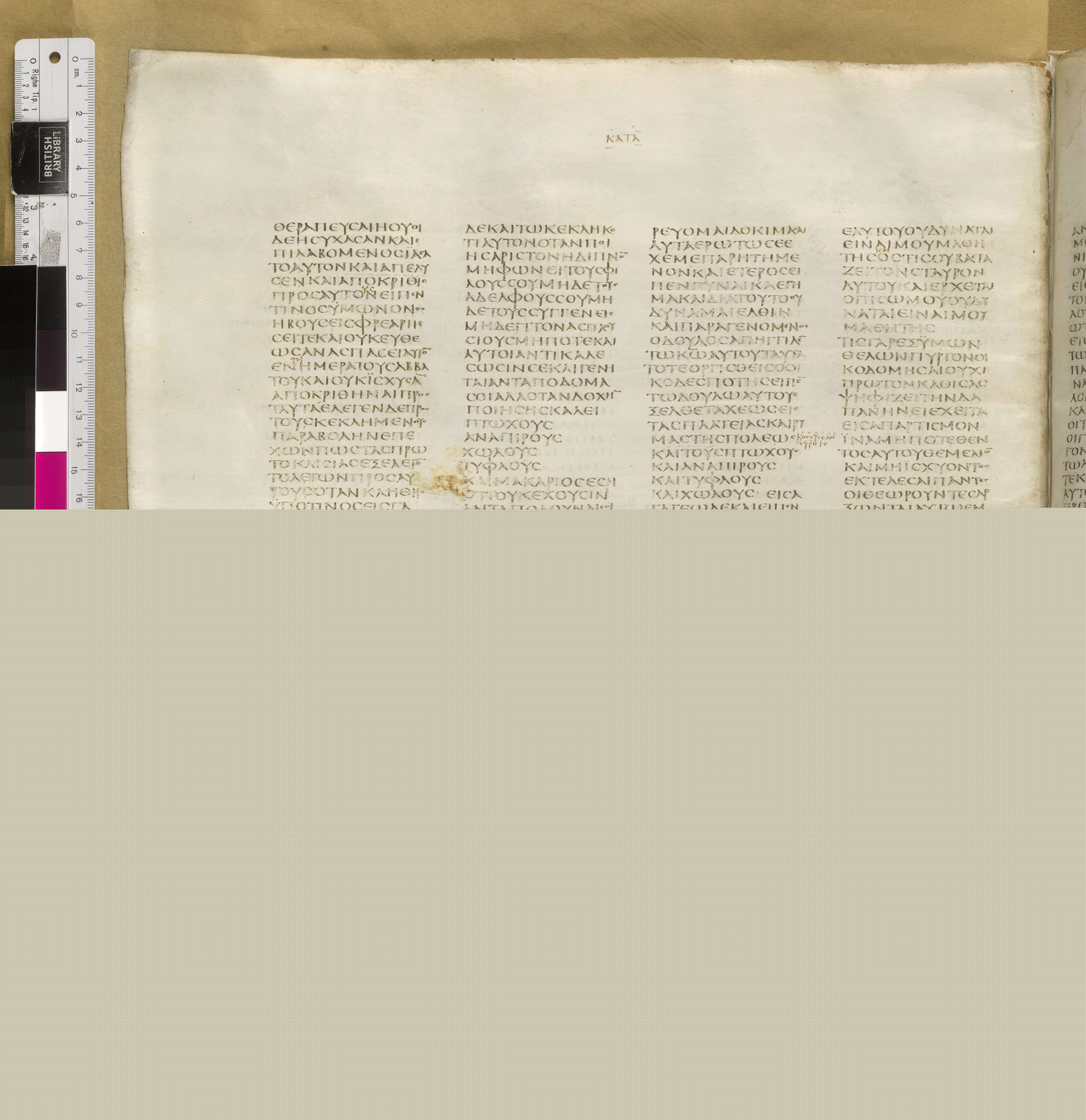 Codex Sinaiticus showing Luke 14:21 from Mid-4th Century found in Saint Catherine's Monastery, Sinai Peninsula, Egypt, currently housed at British Library, London