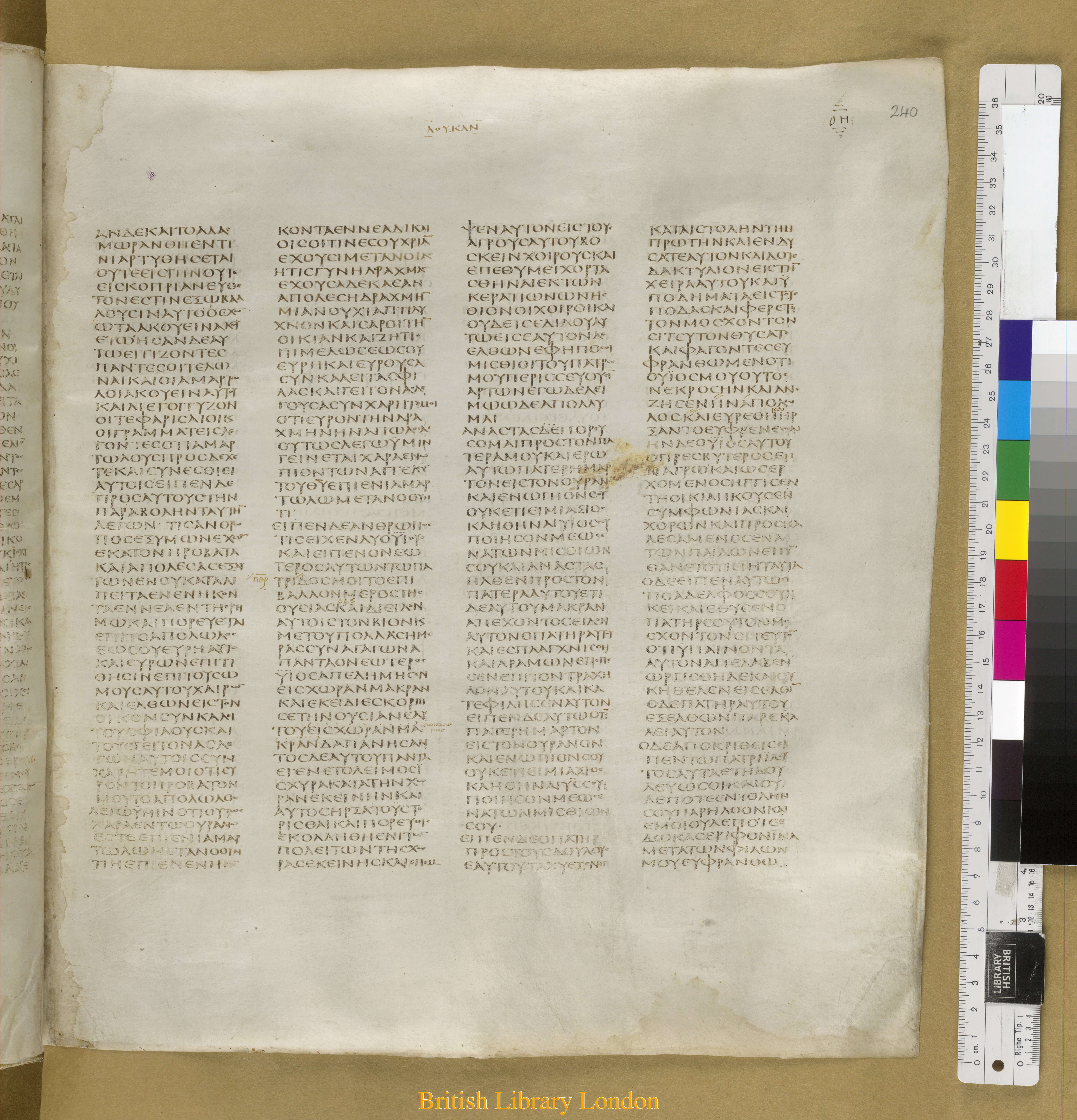 Codex Sinaiticus showing Luke 15:21 from Mid-4th Century found in Saint Catherine's Monastery, Sinai Peninsula, Egypt, currently housed at British Library, London
