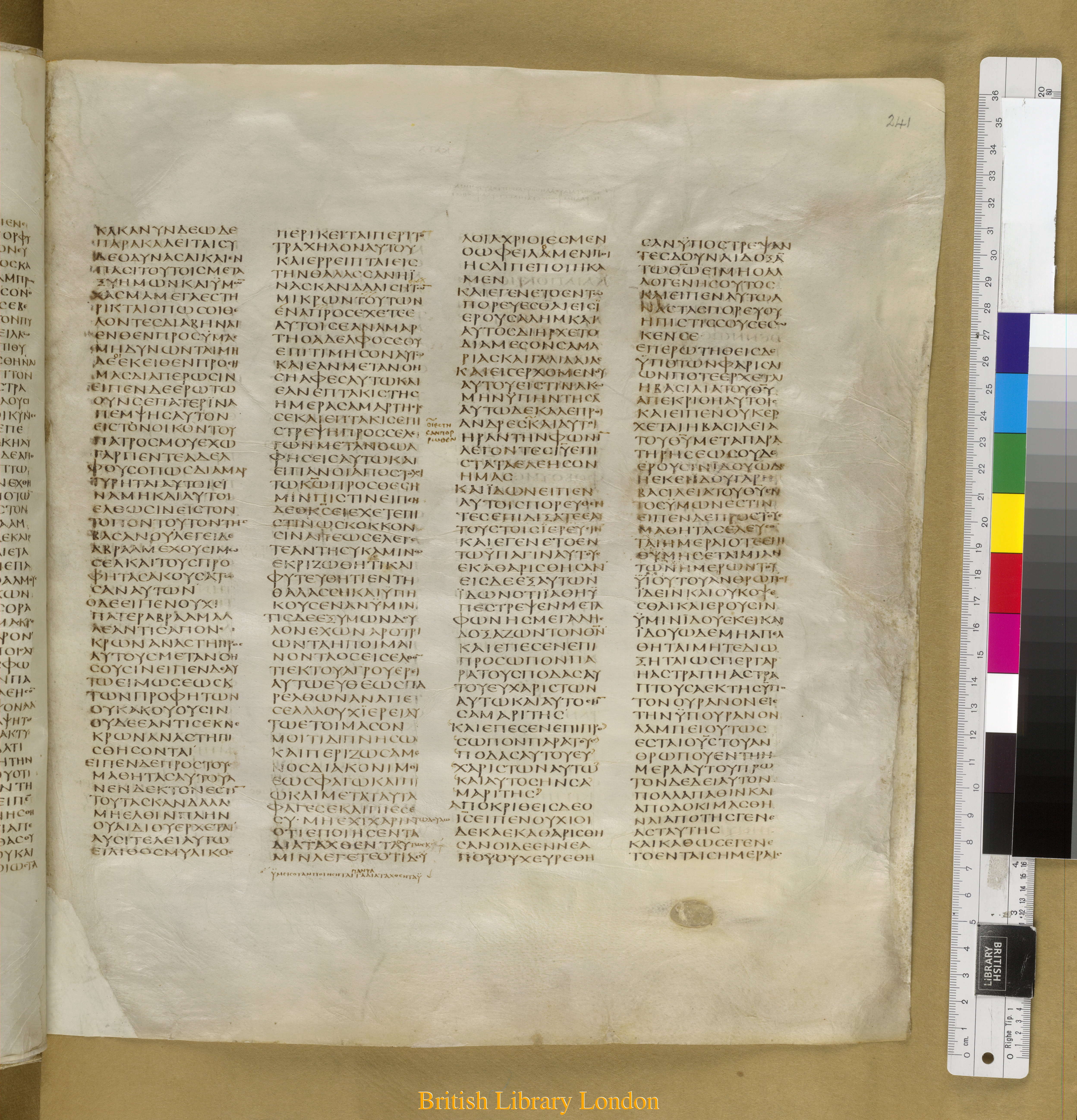 Codex Sinaiticus showing Luke 17:2 from Mid-4th Century found in Saint Catherine's Monastery, Sinai Peninsula, Egypt, currently housed at British Library, London